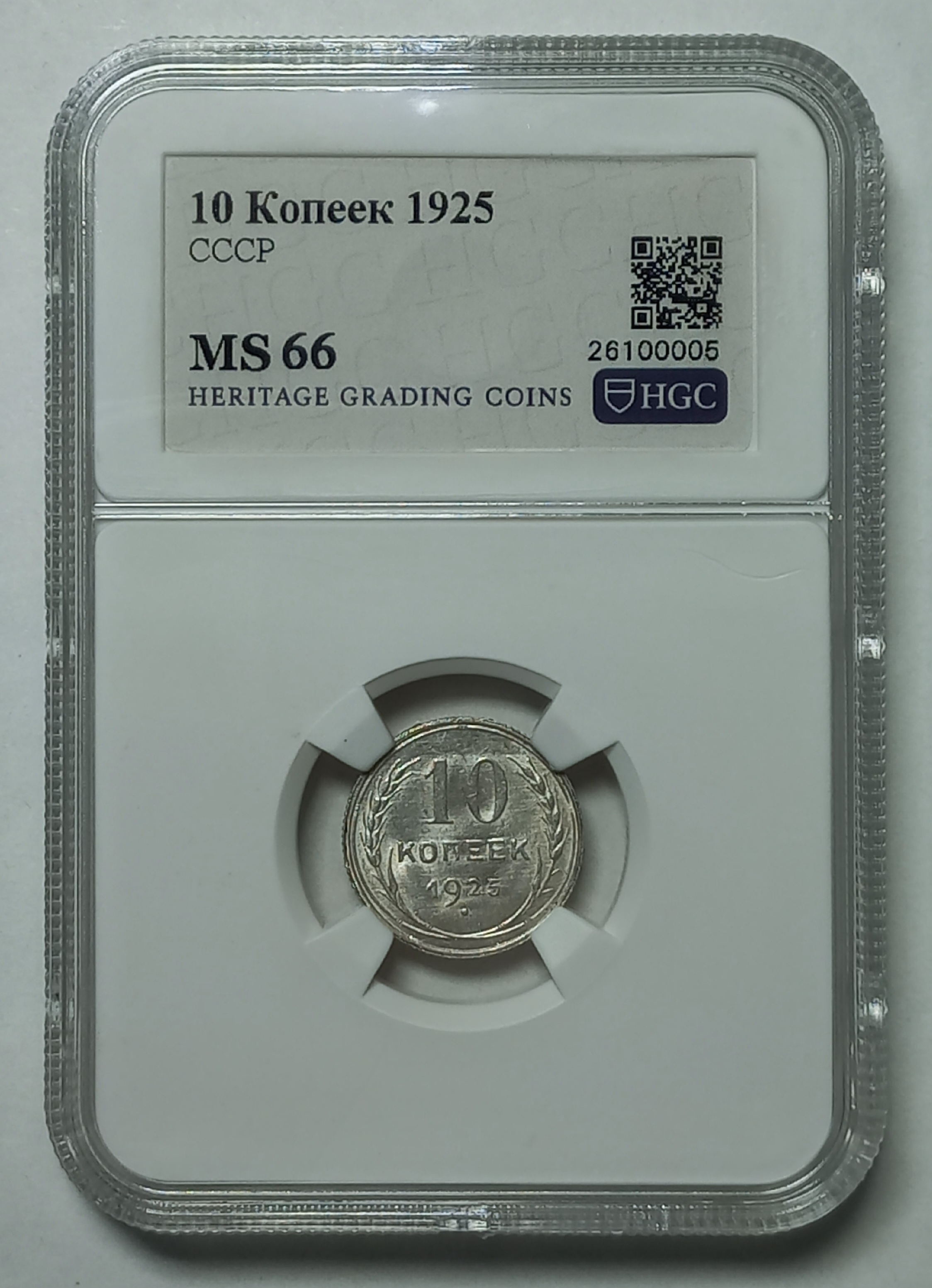 coin