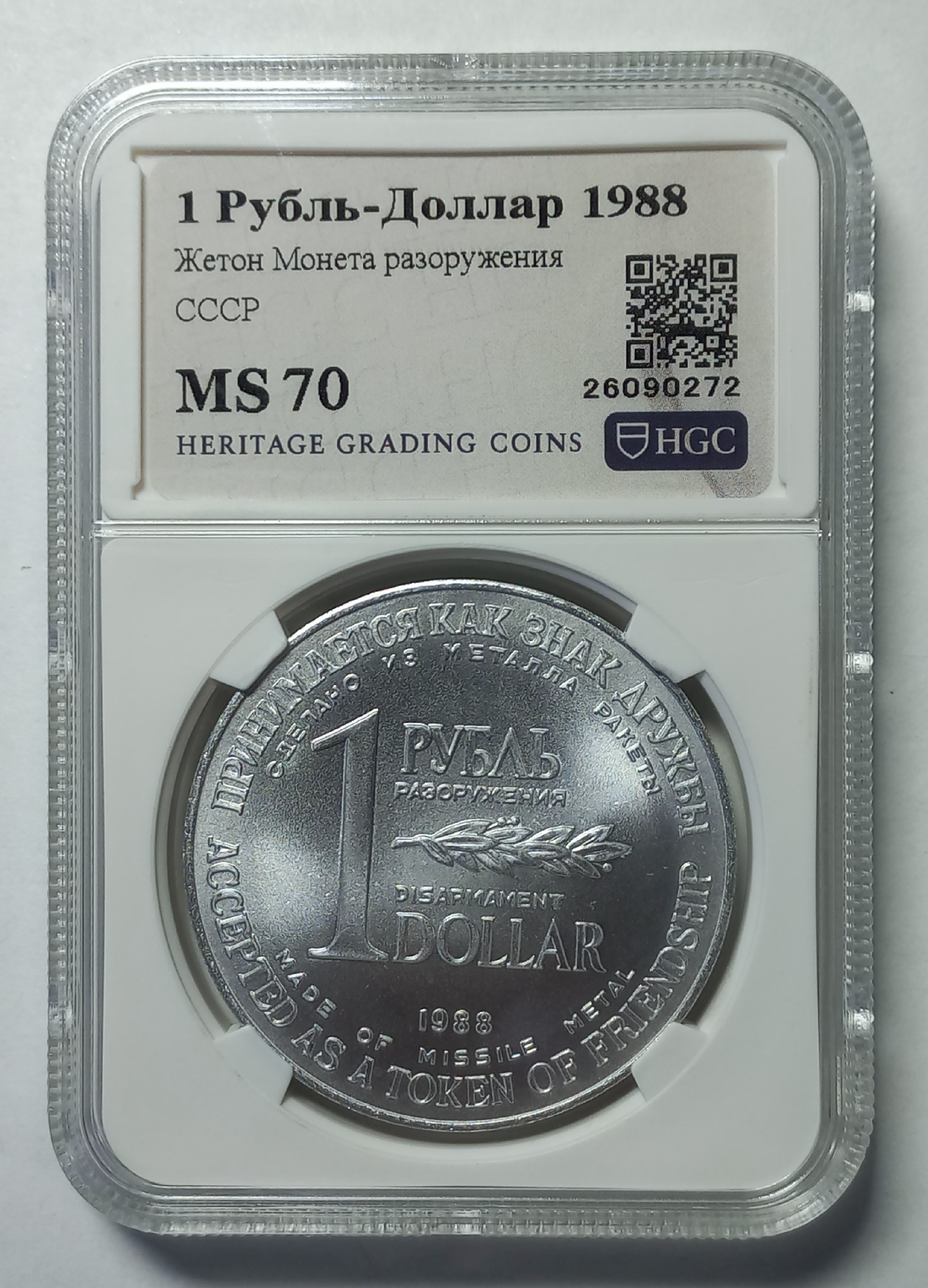 coin