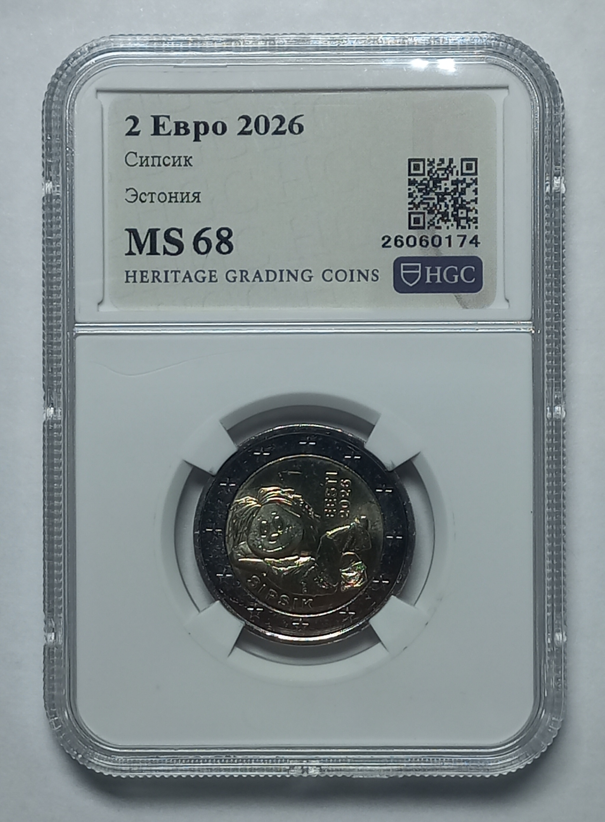 coin