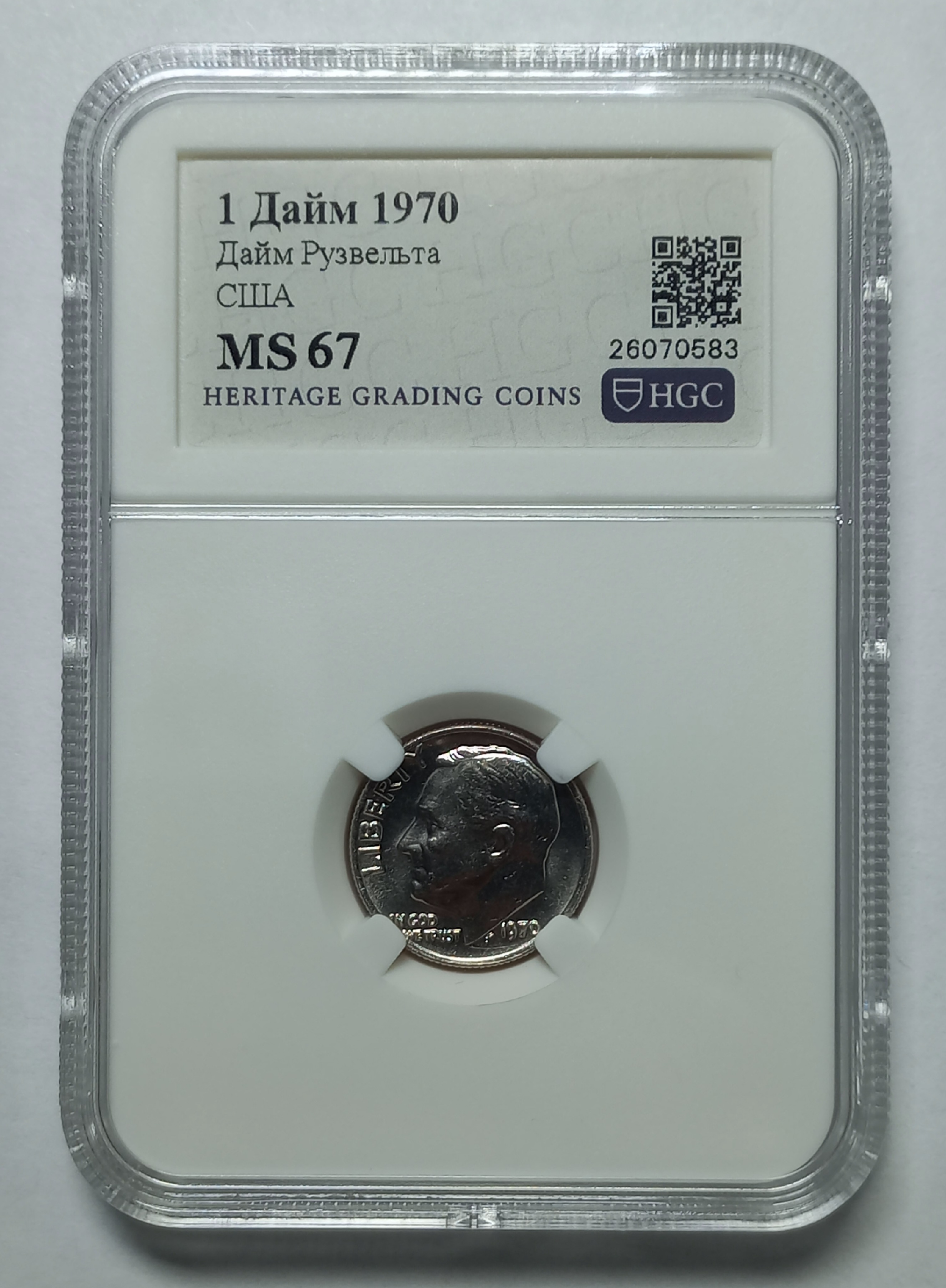 coin