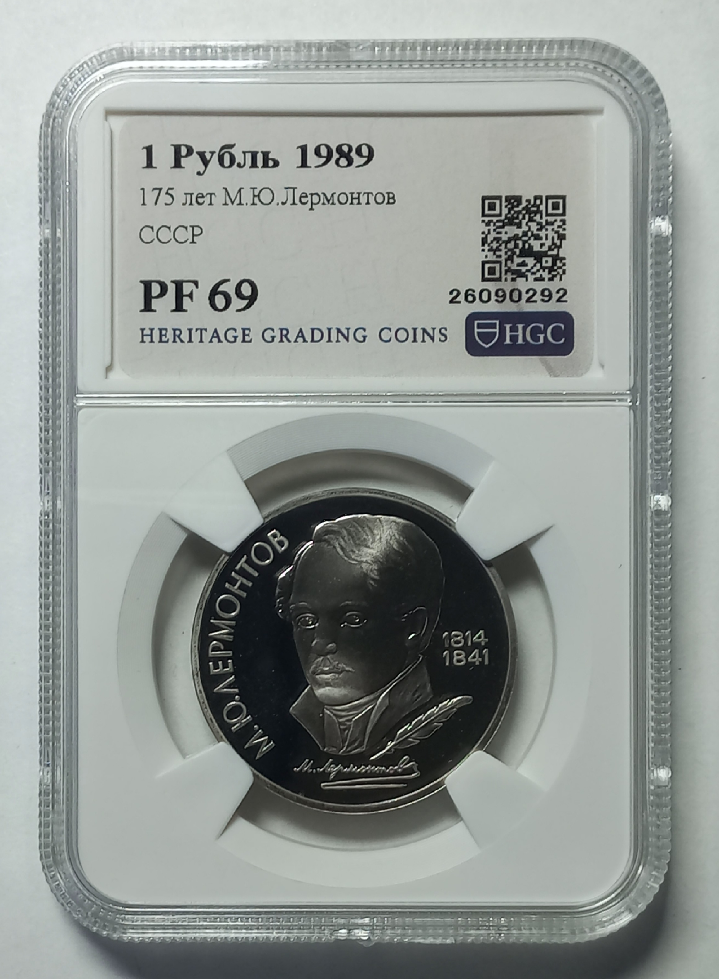coin