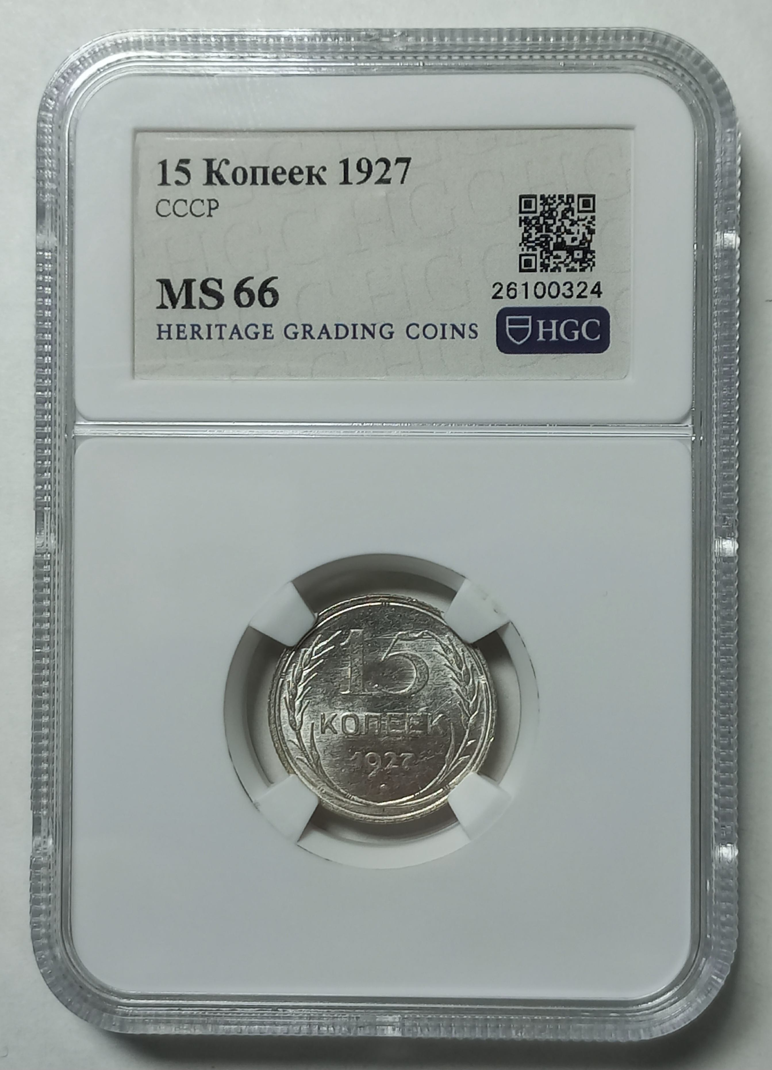 coin