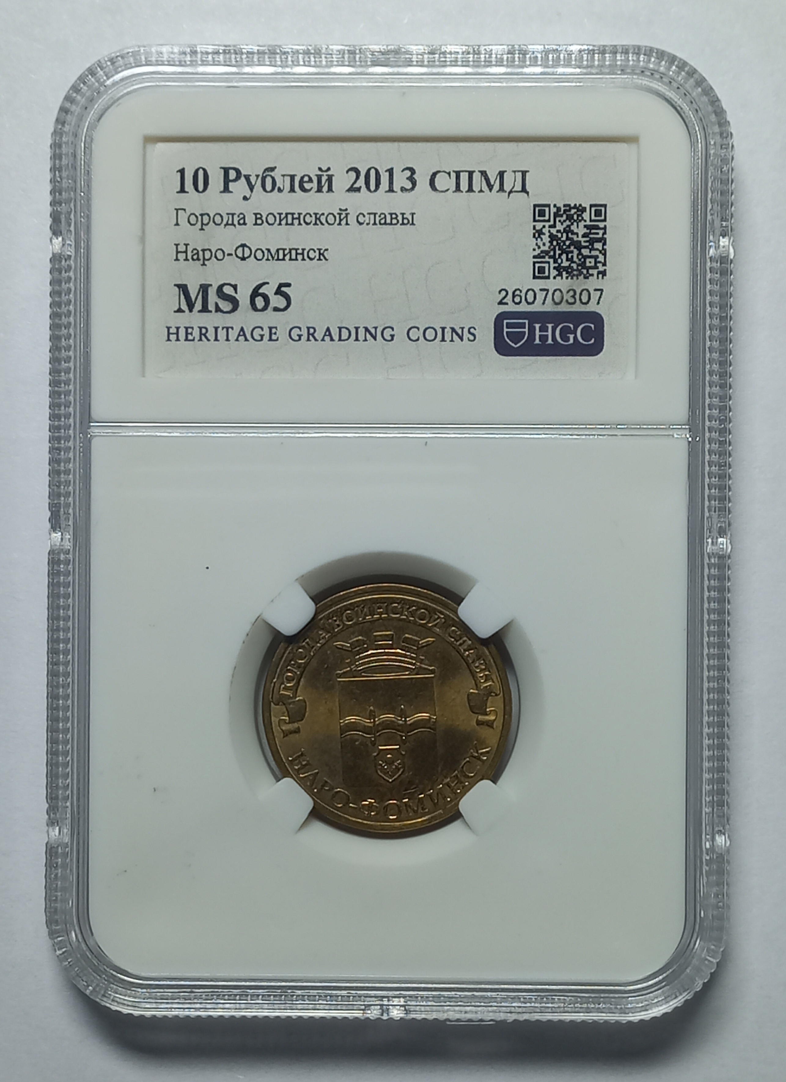 coin