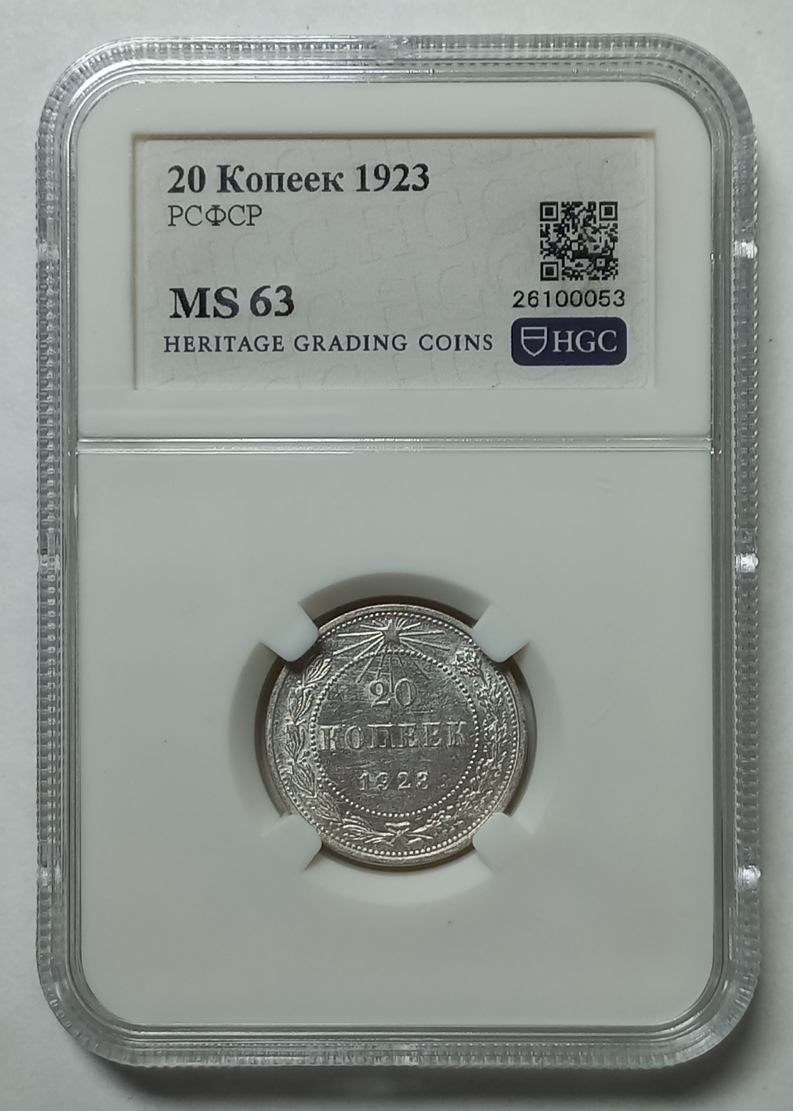 coin
