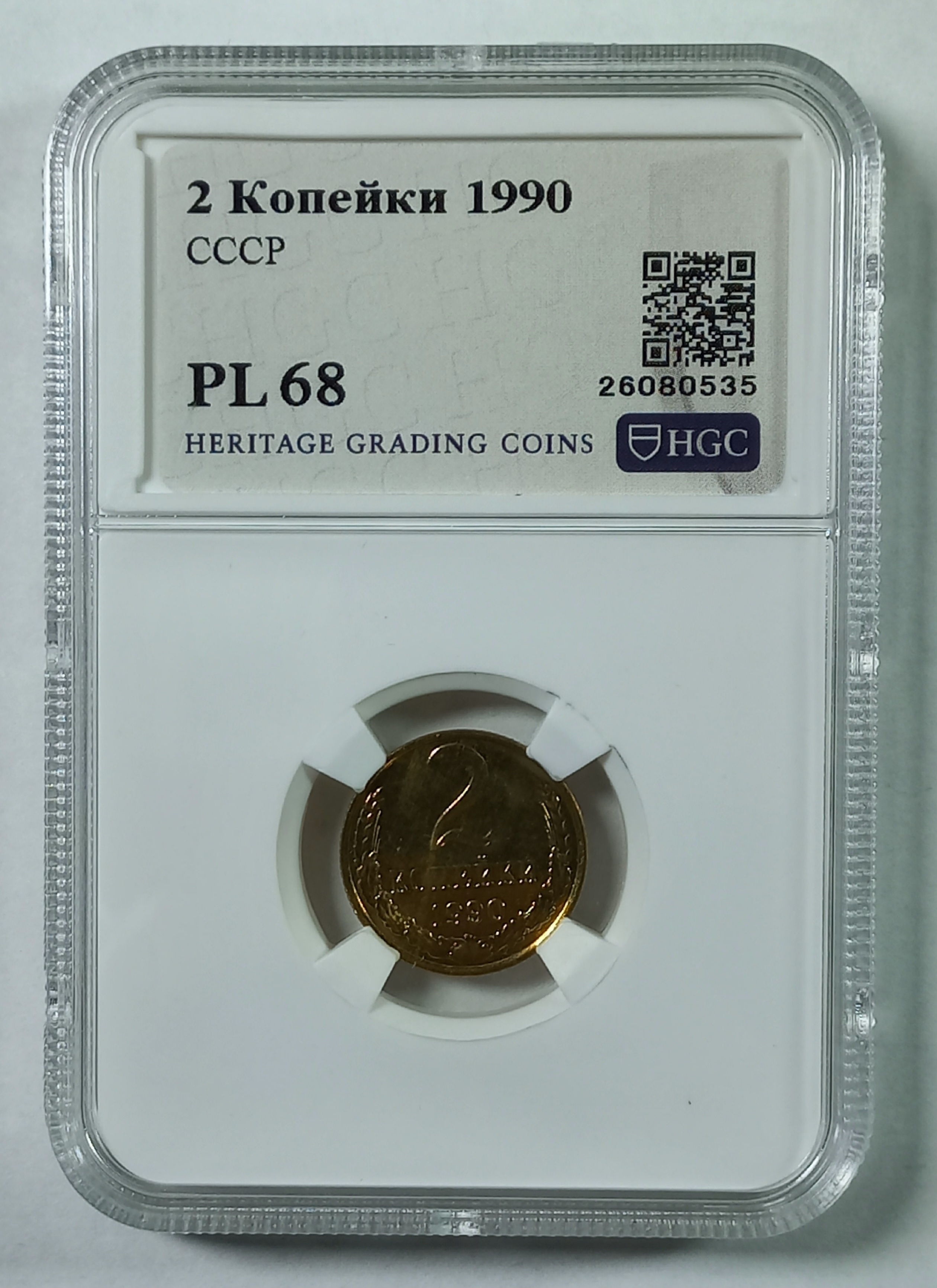 coin