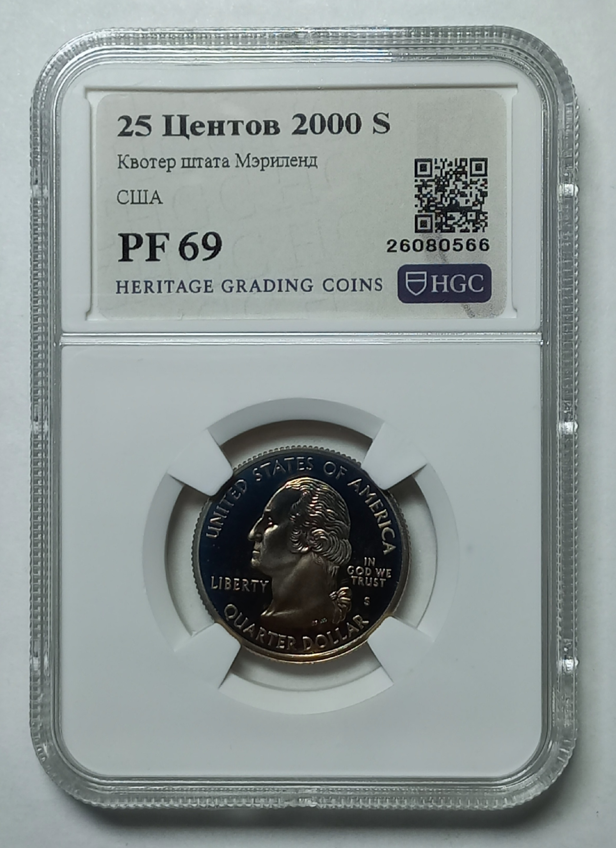 coin