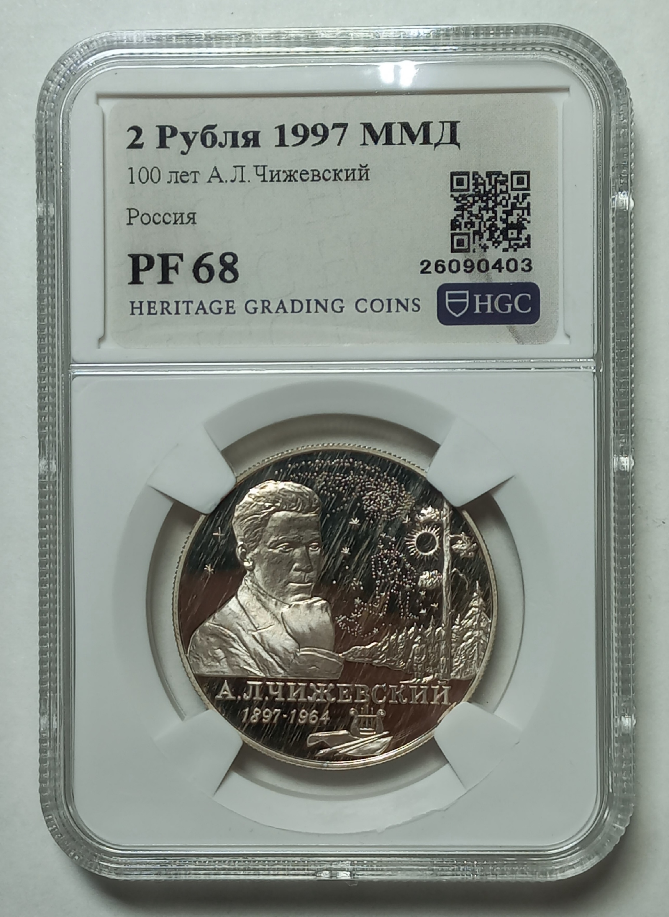 coin