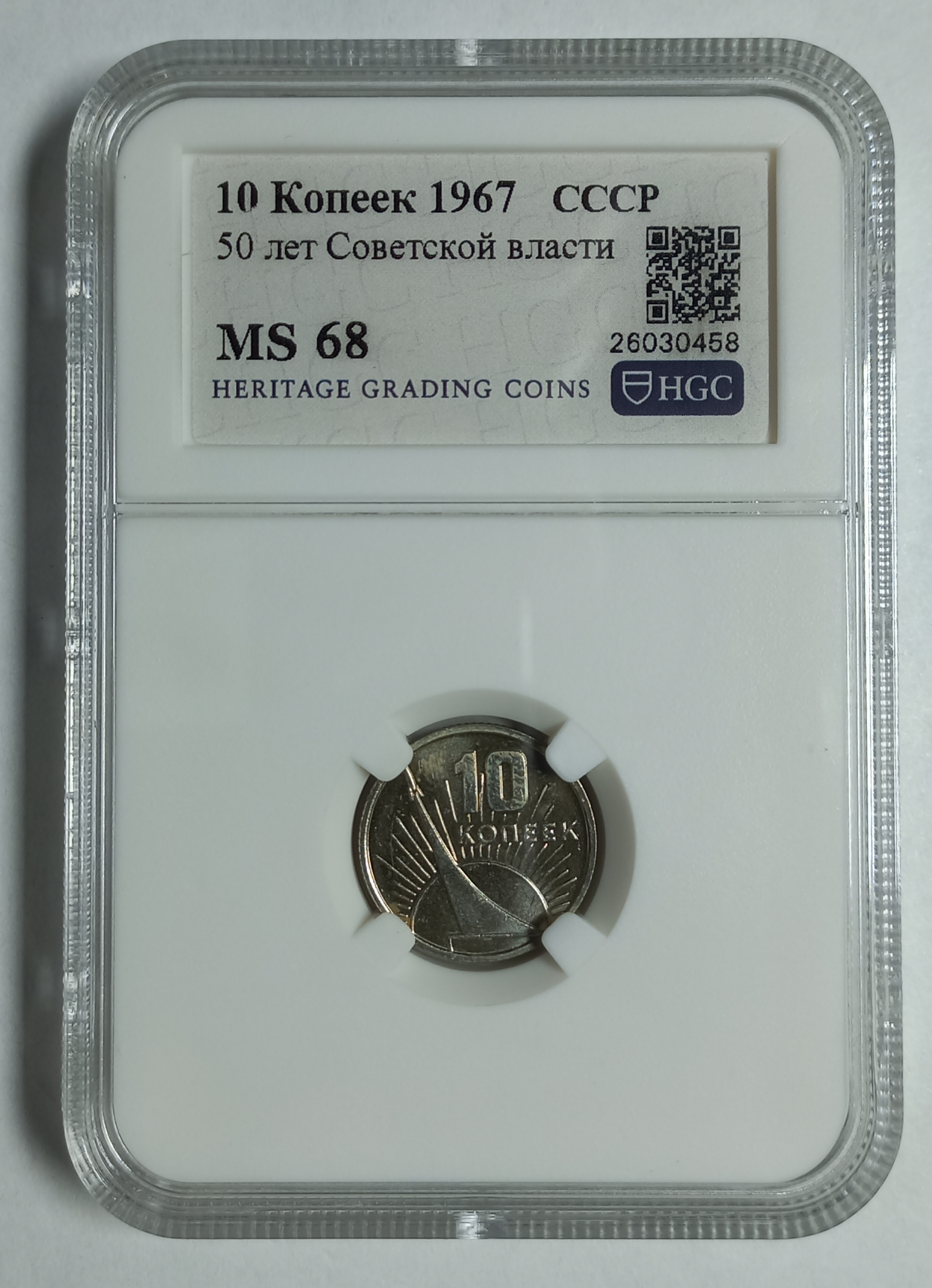 coin