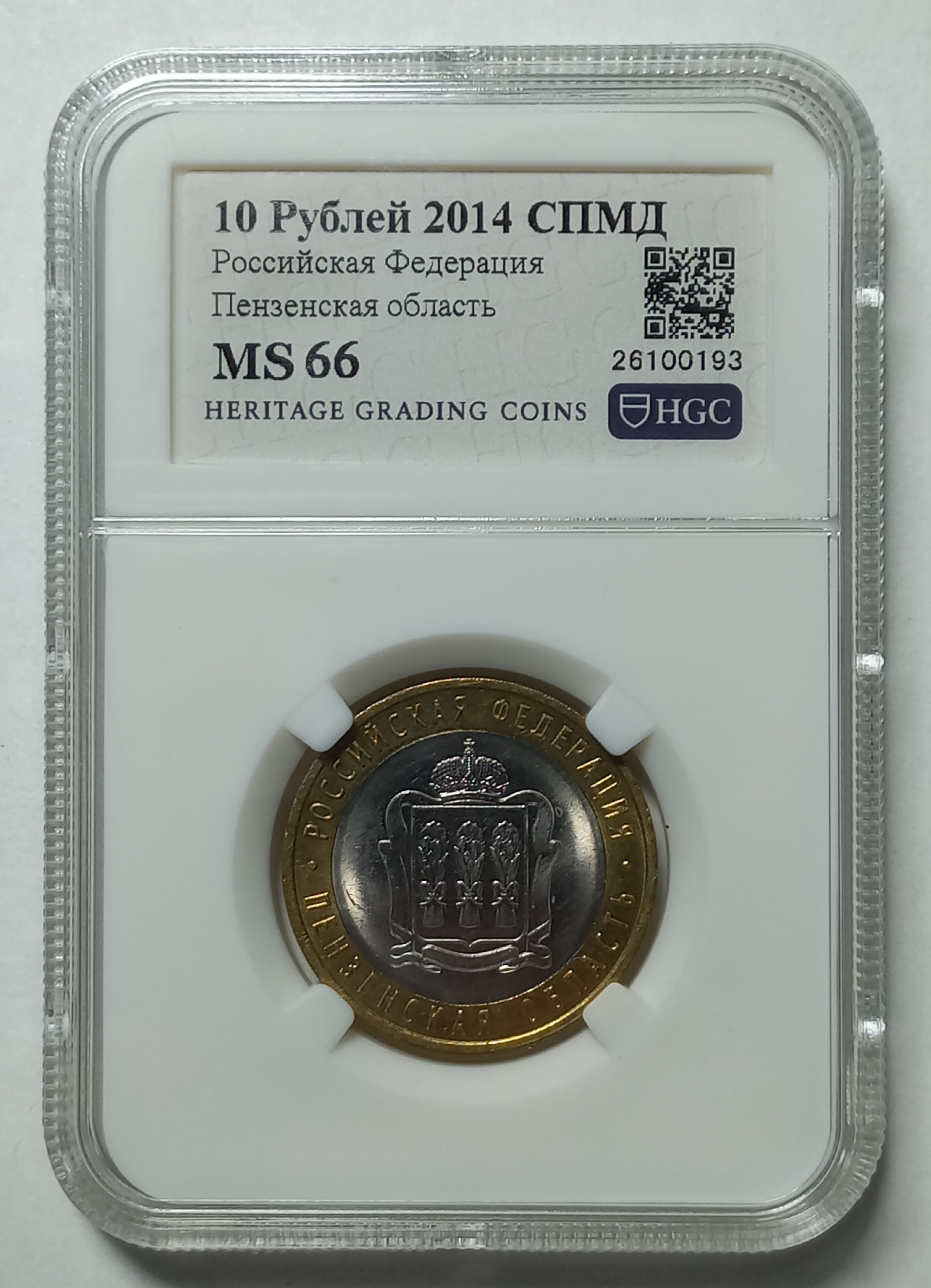 coin