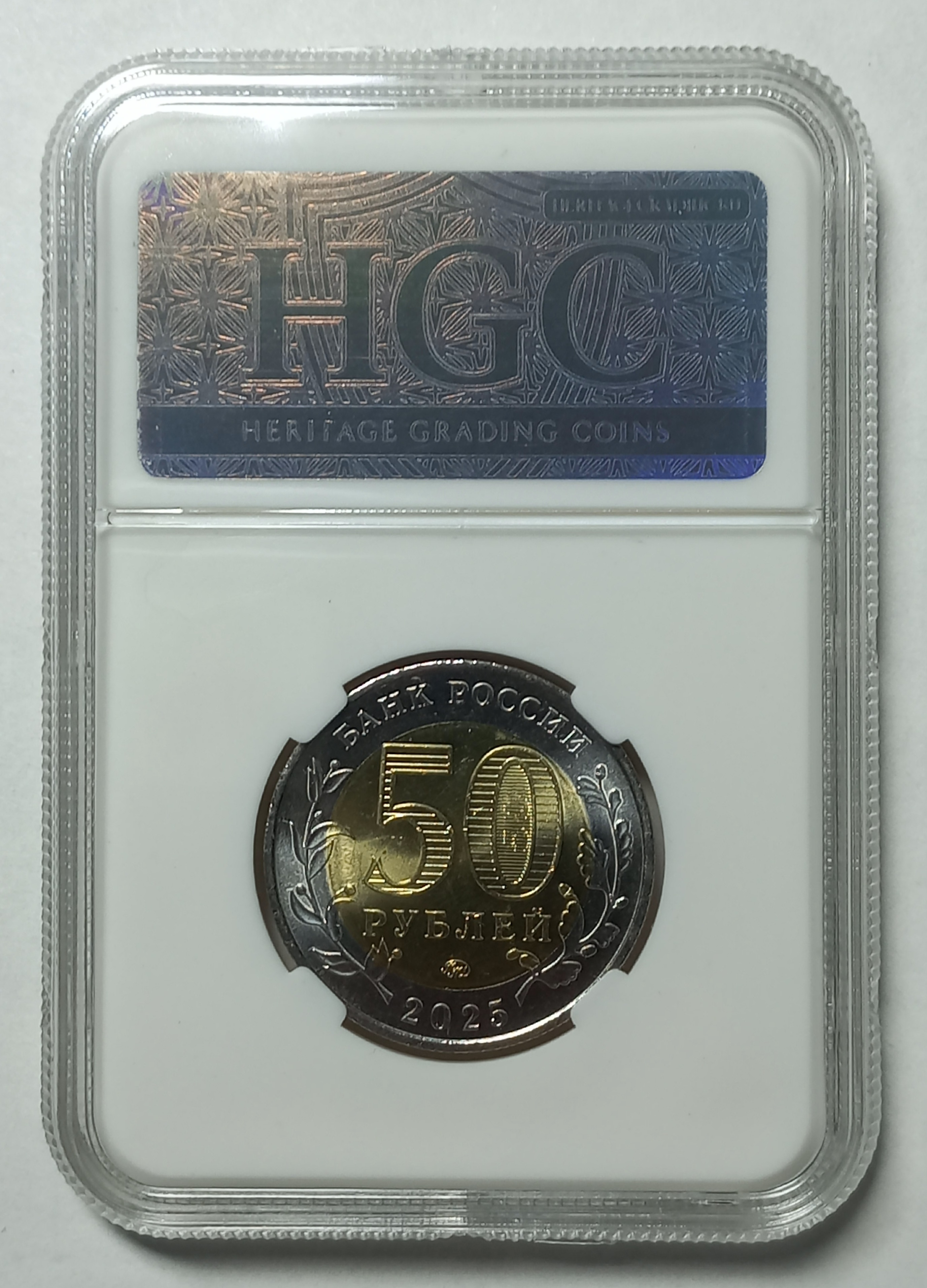 coin