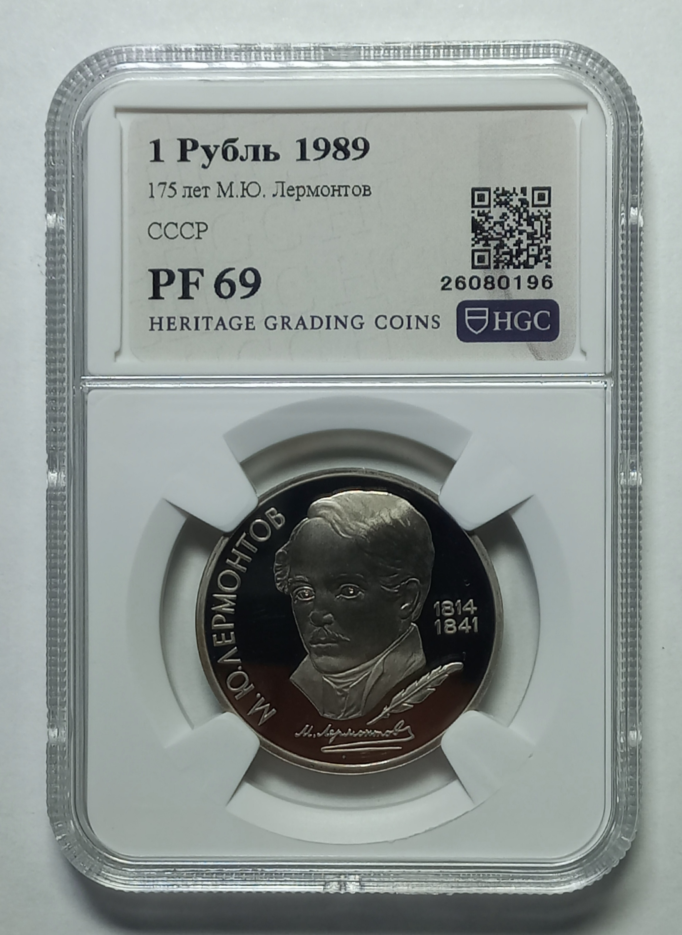 coin