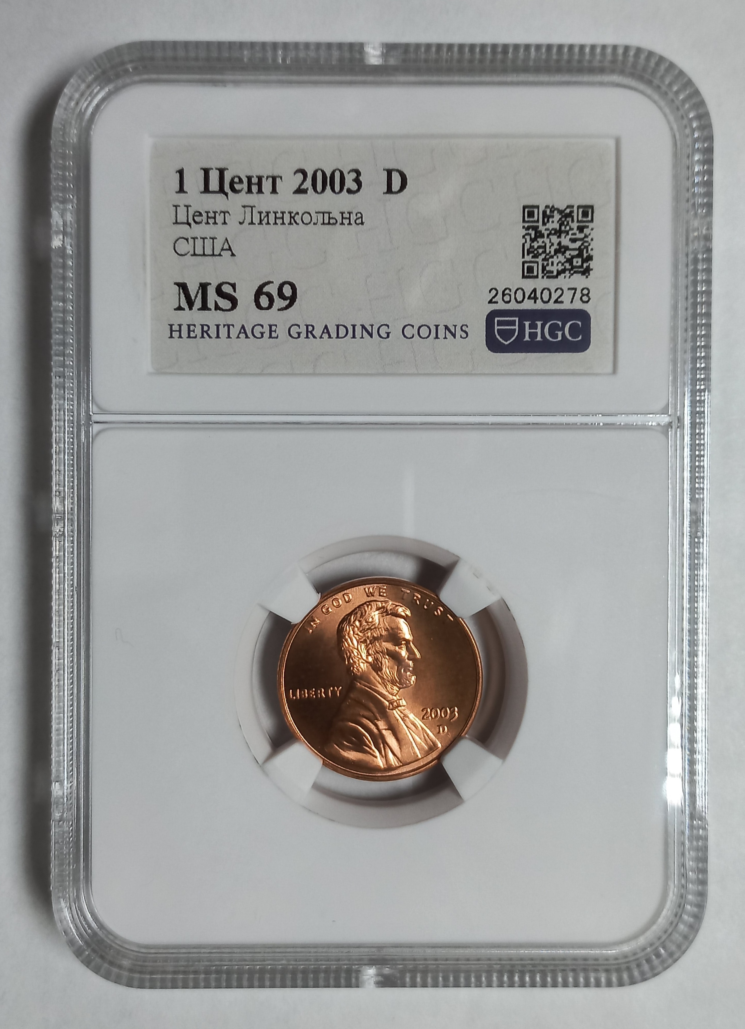 coin