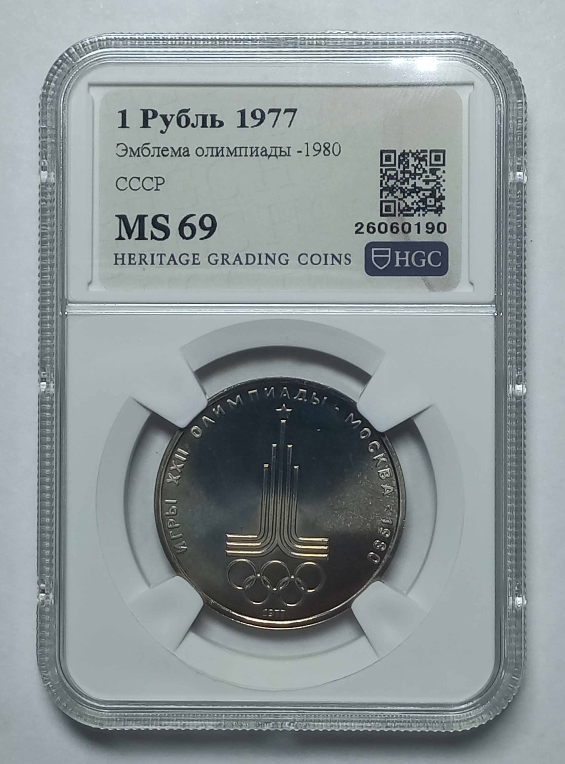 coin