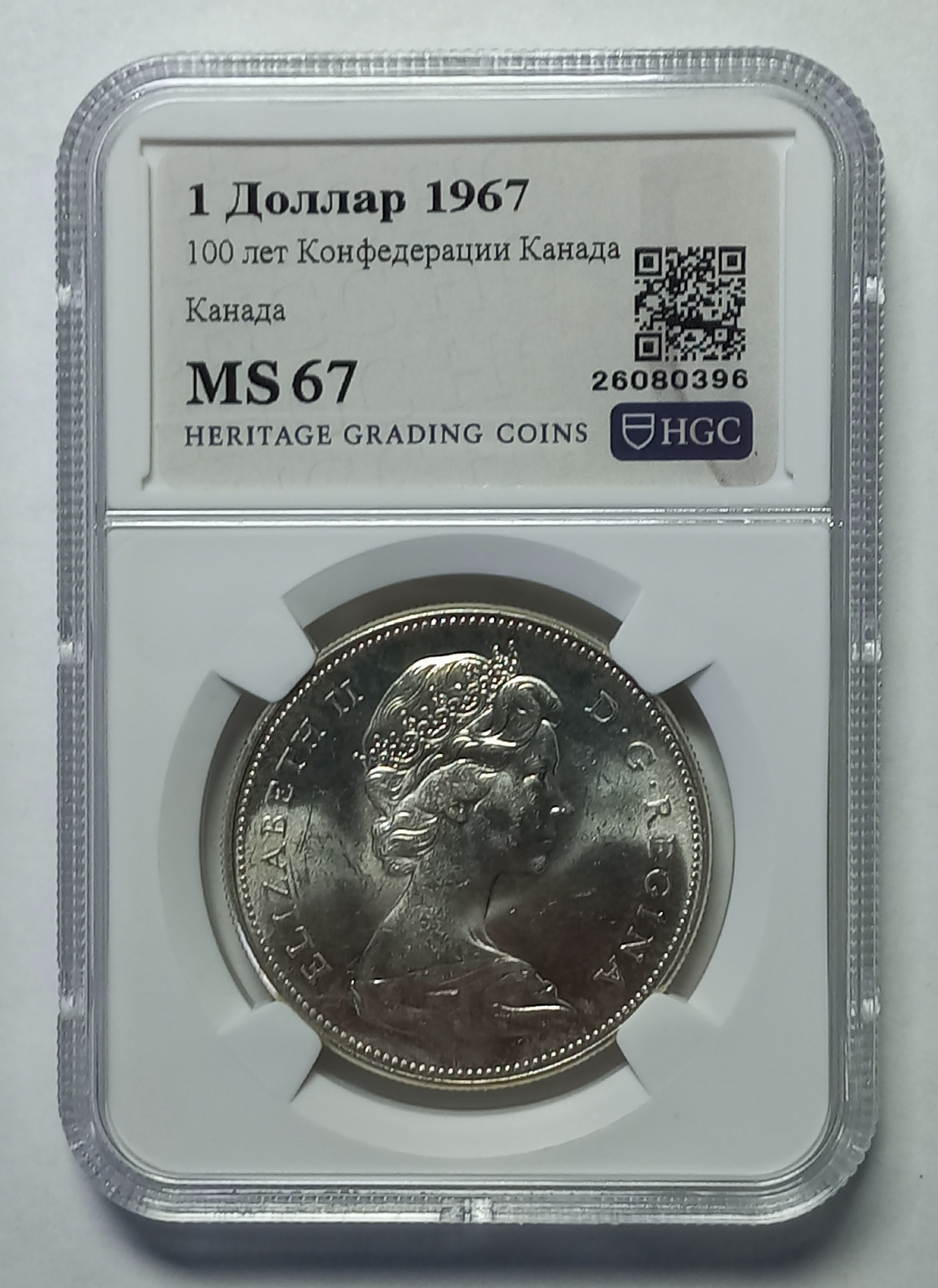 coin