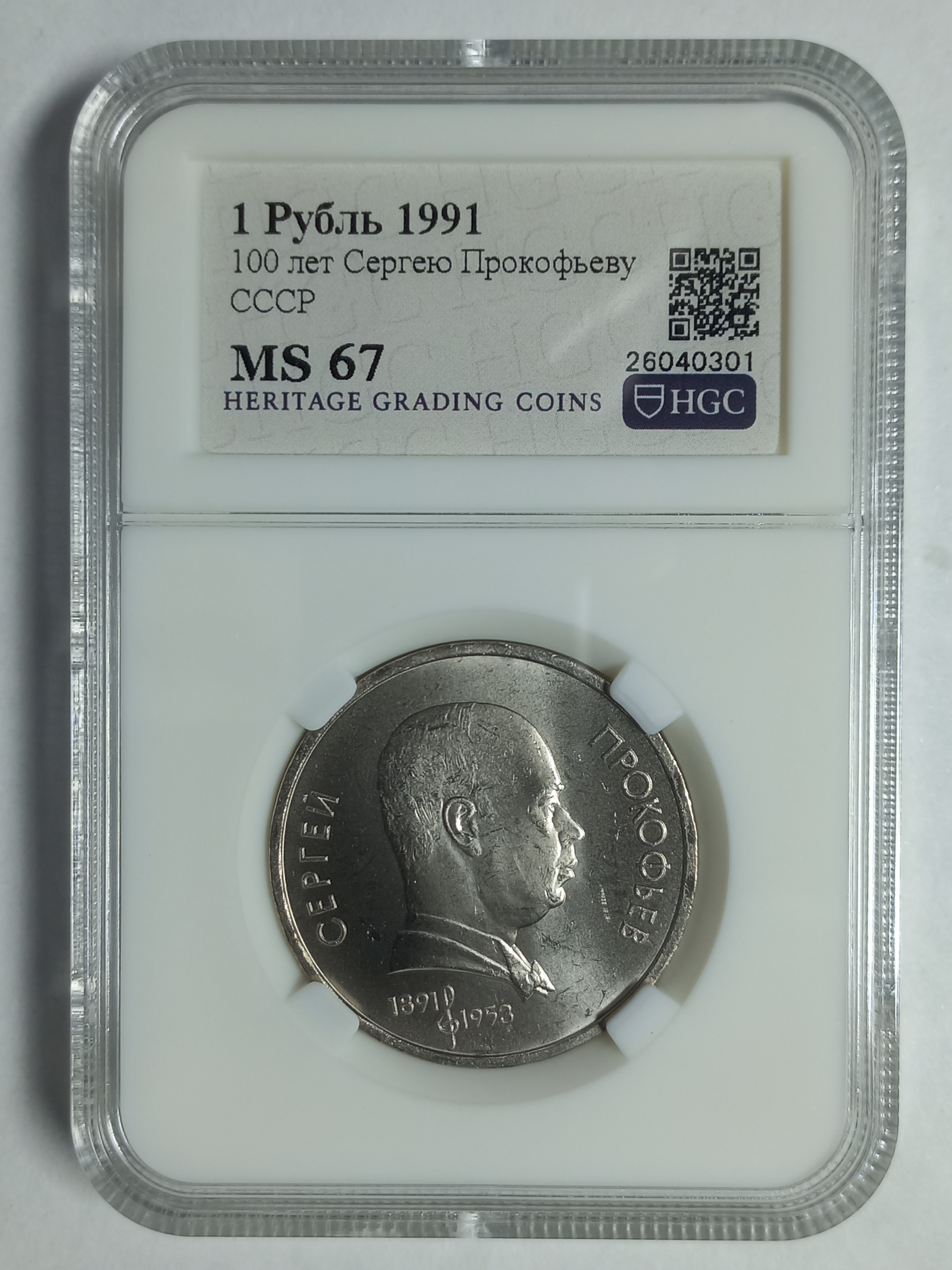 coin