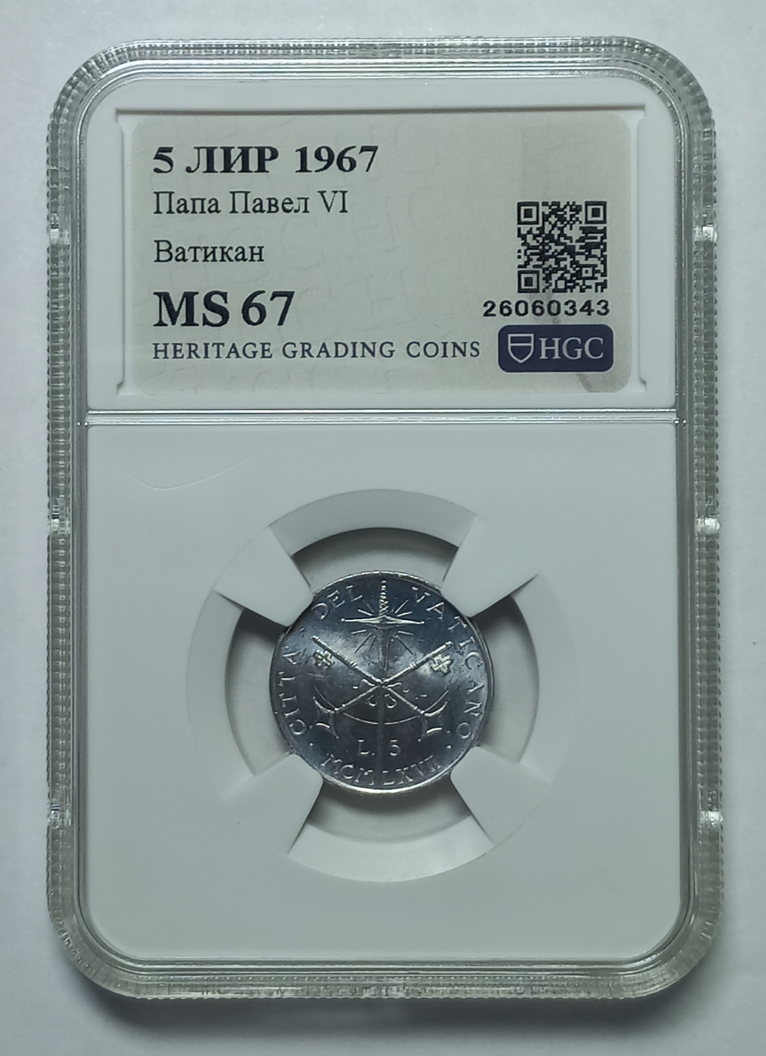 coin