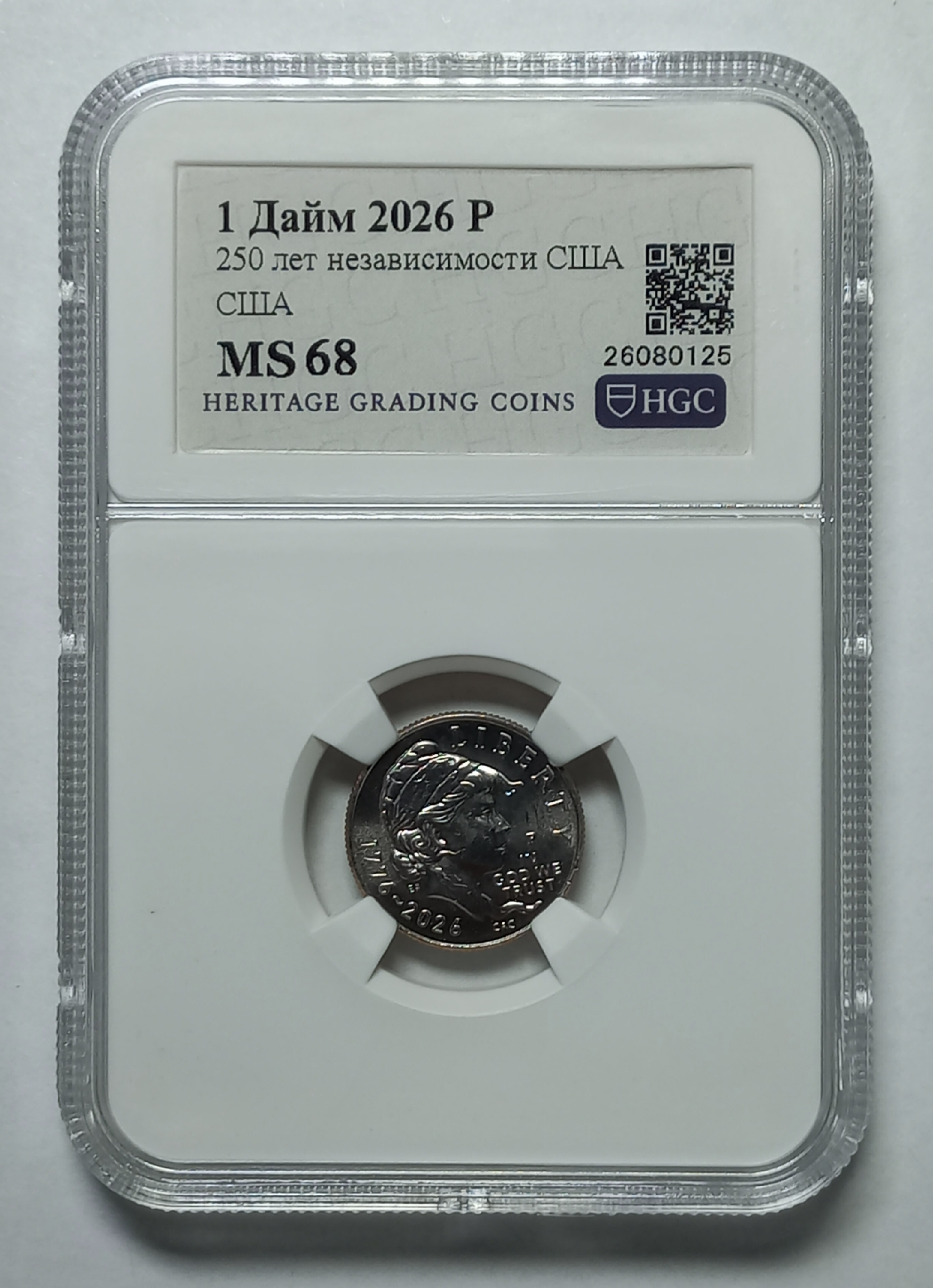 coin