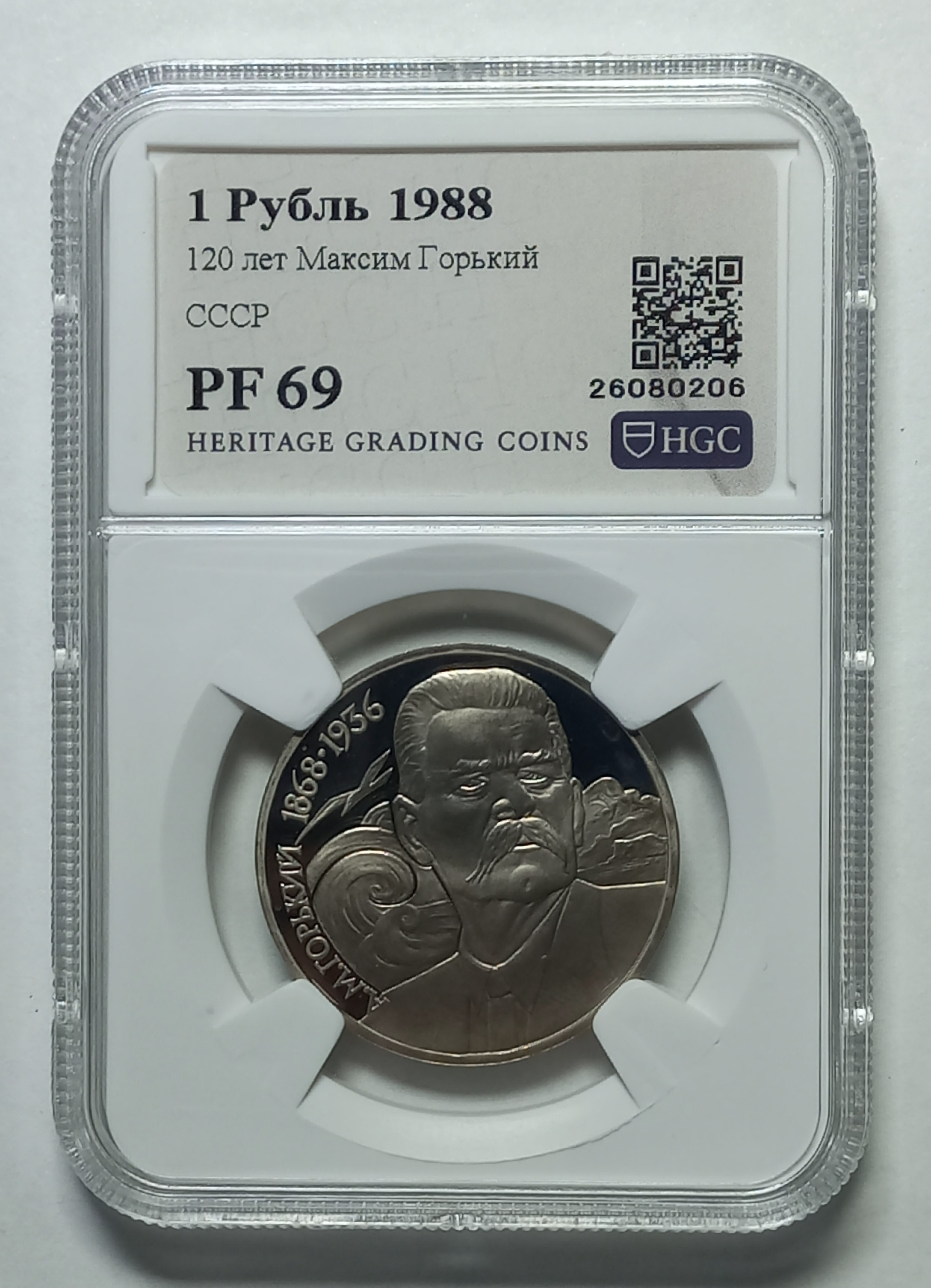 coin