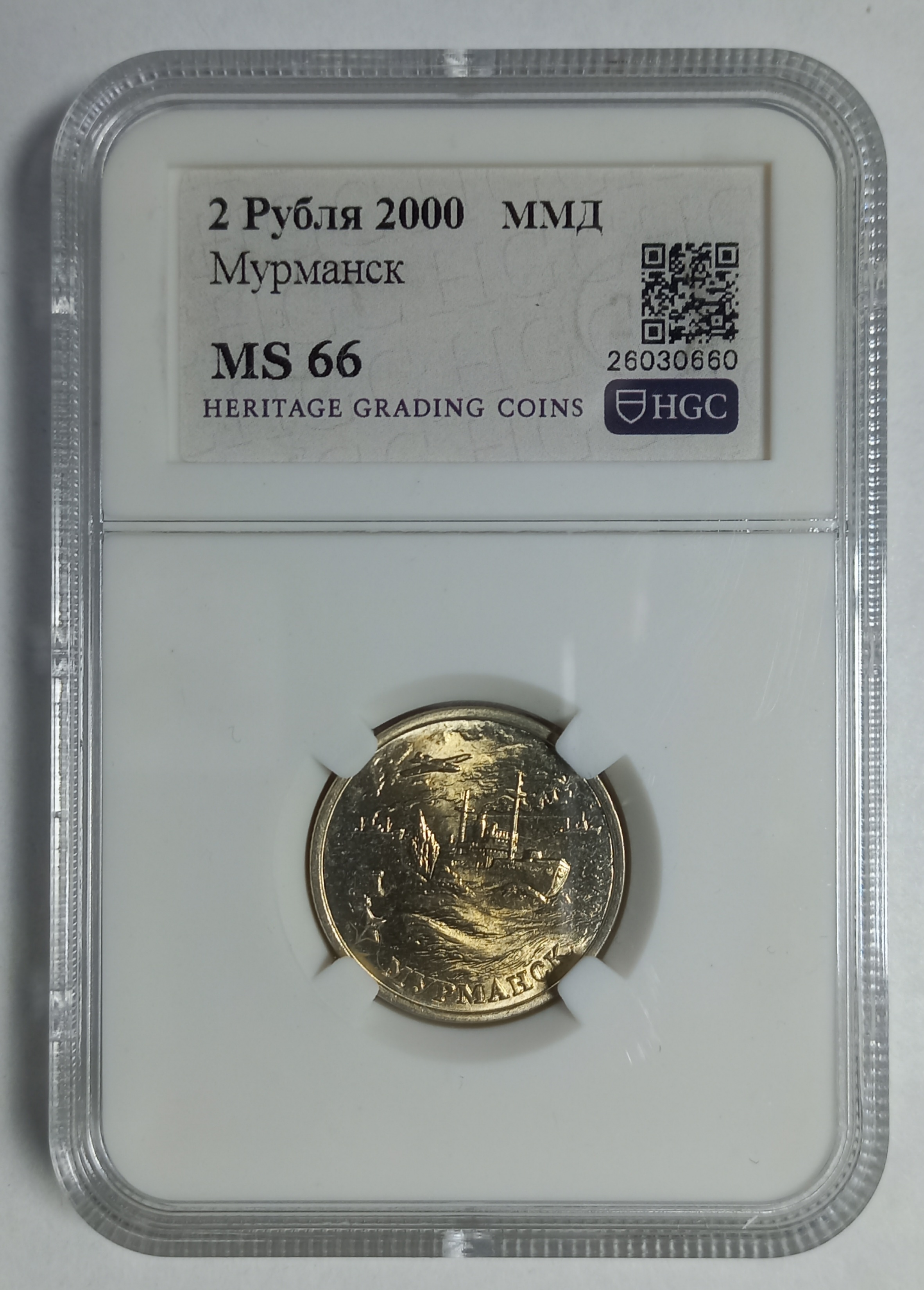 coin