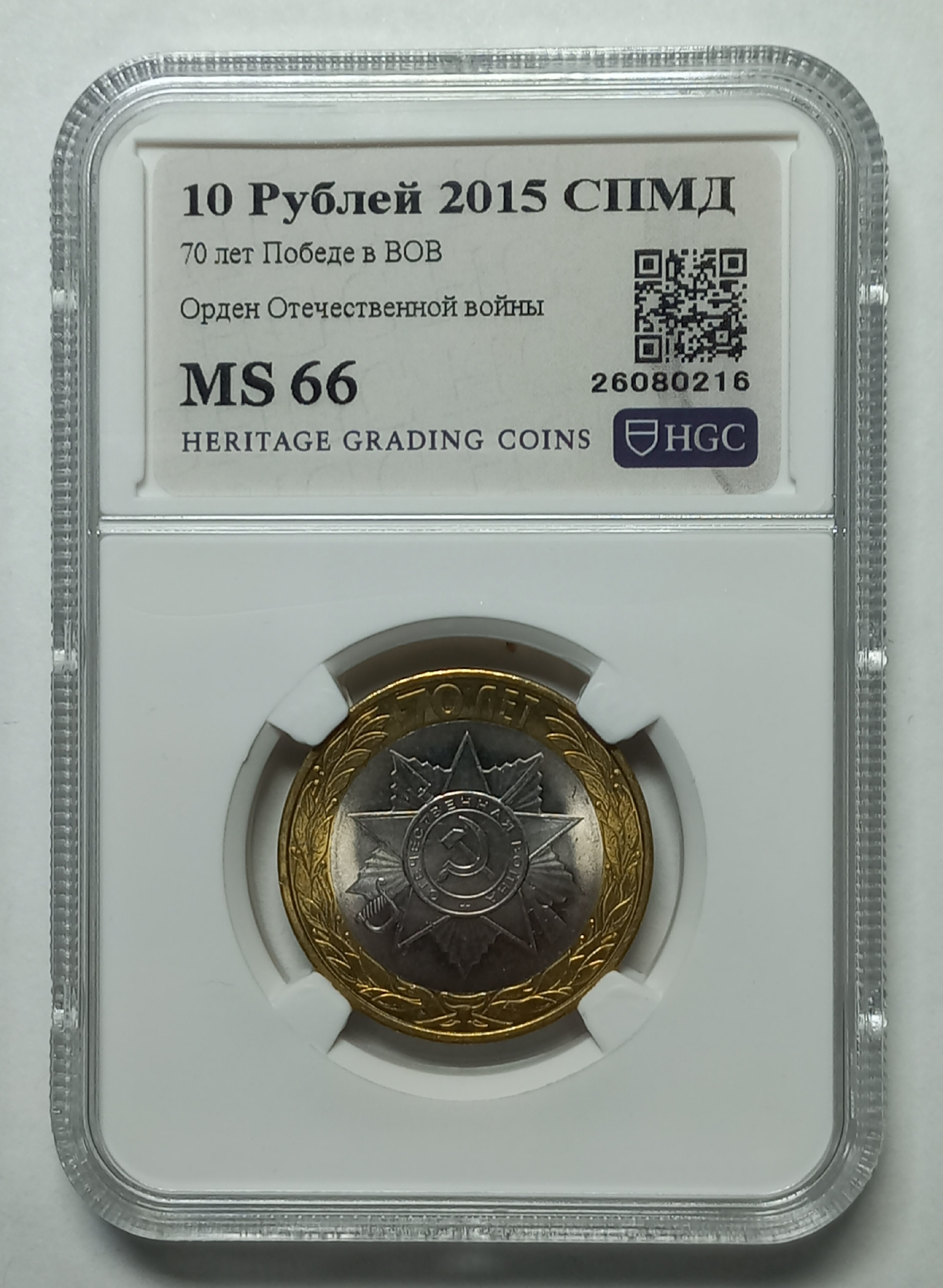 coin