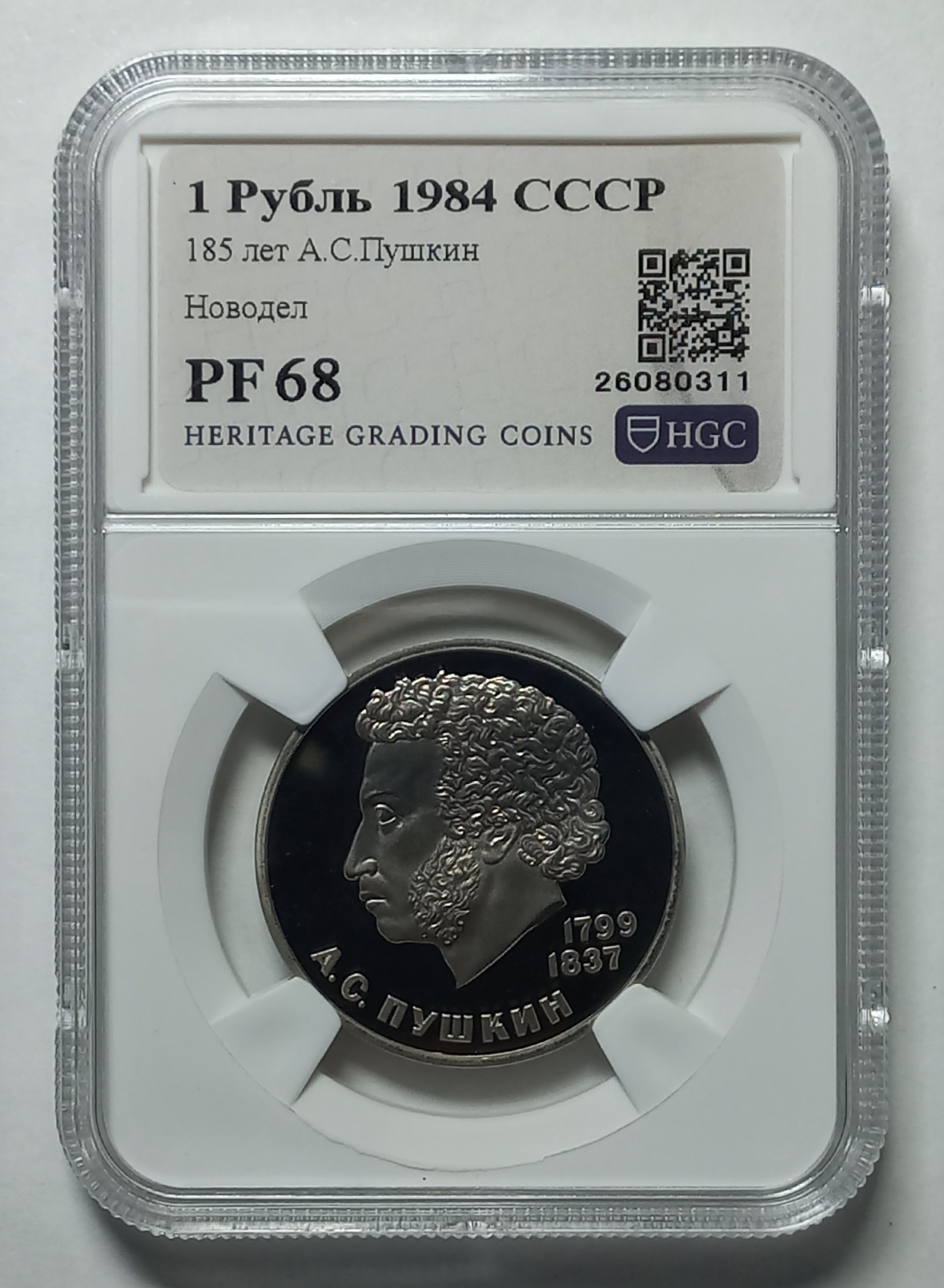 coin
