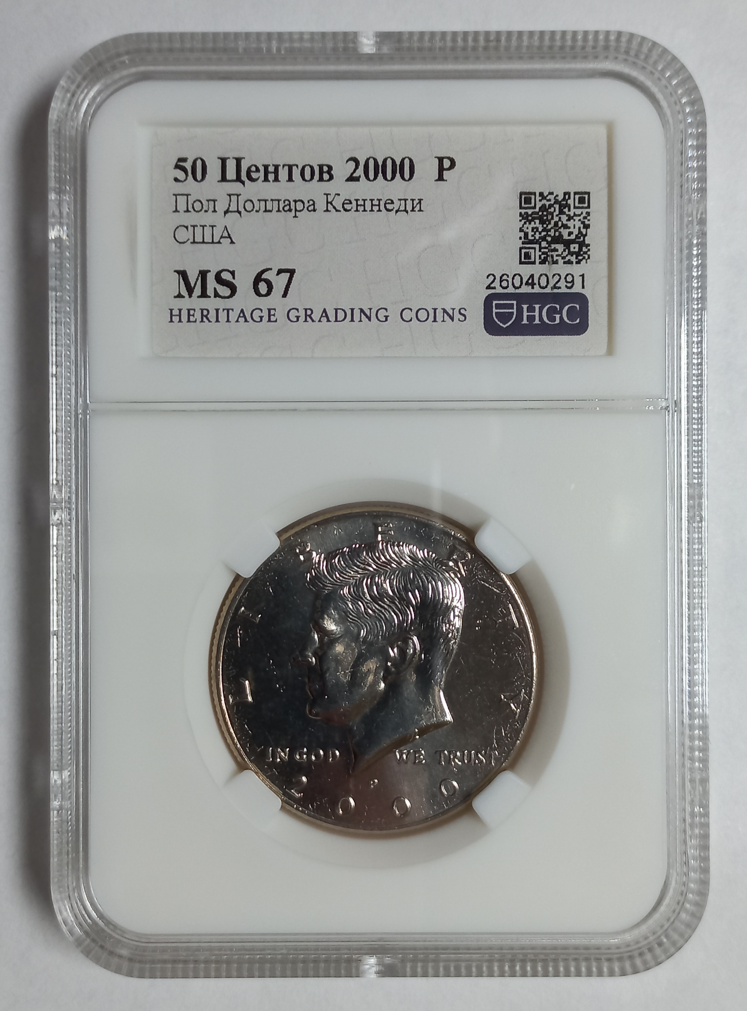 coin