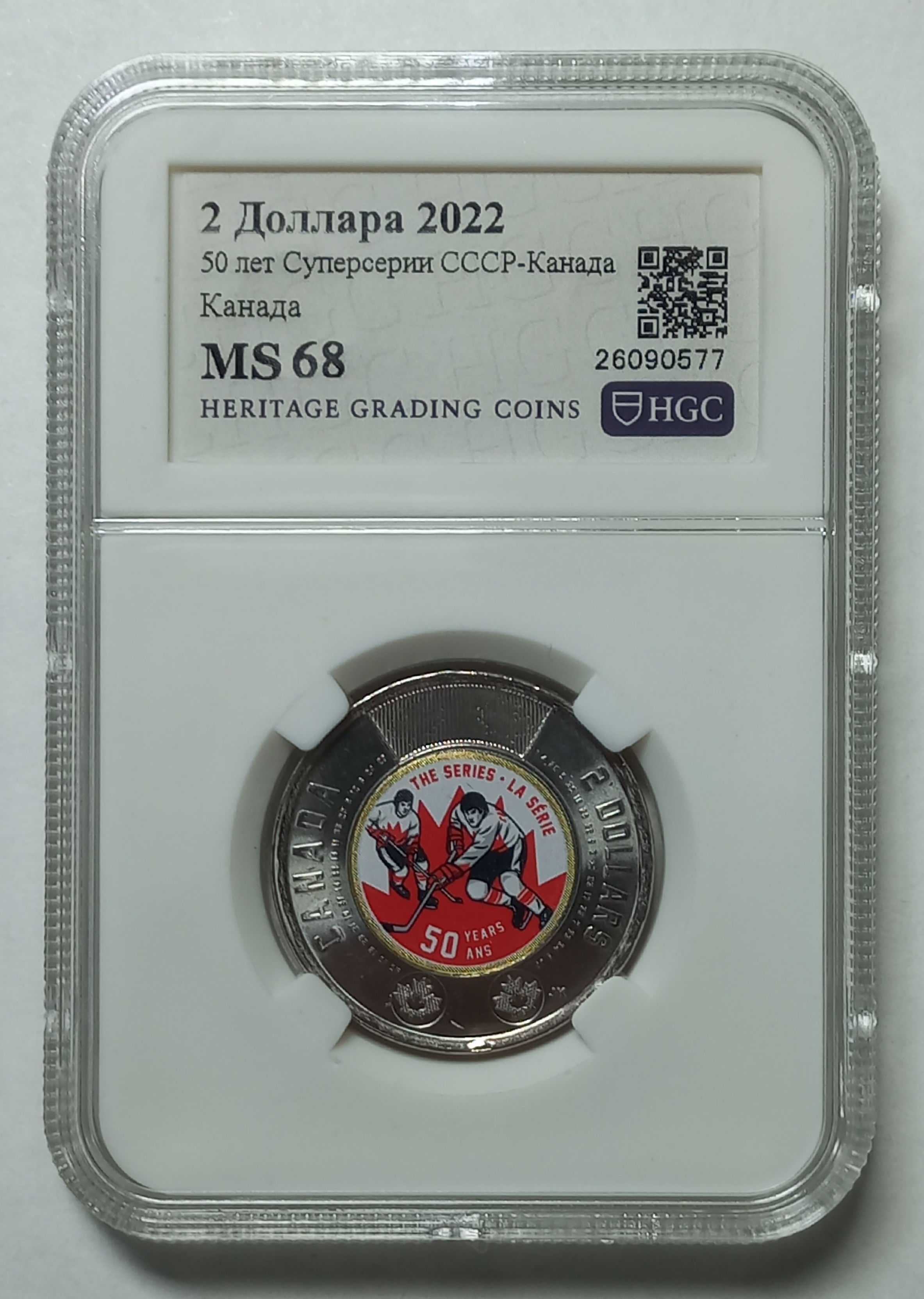 coin