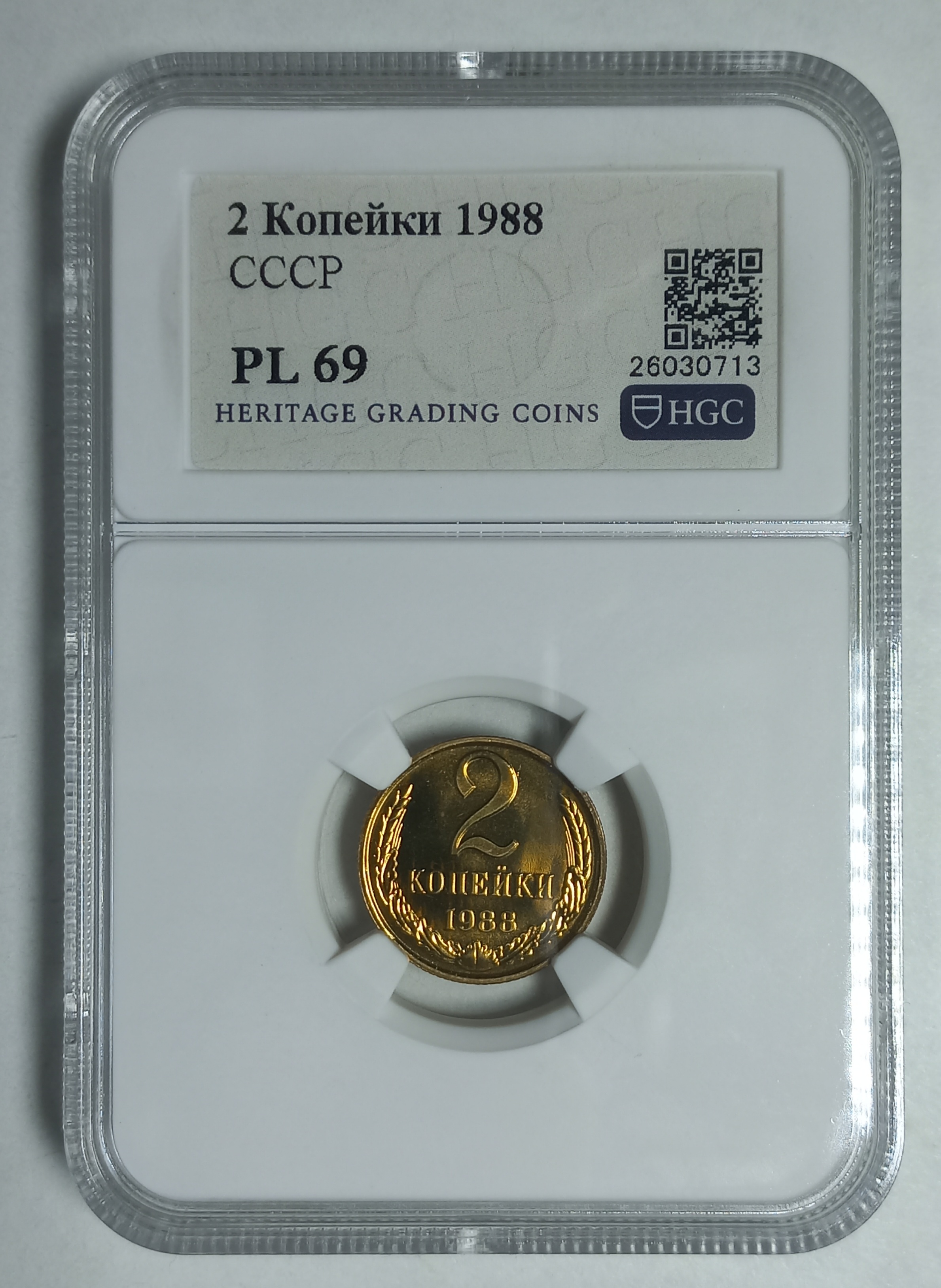 coin