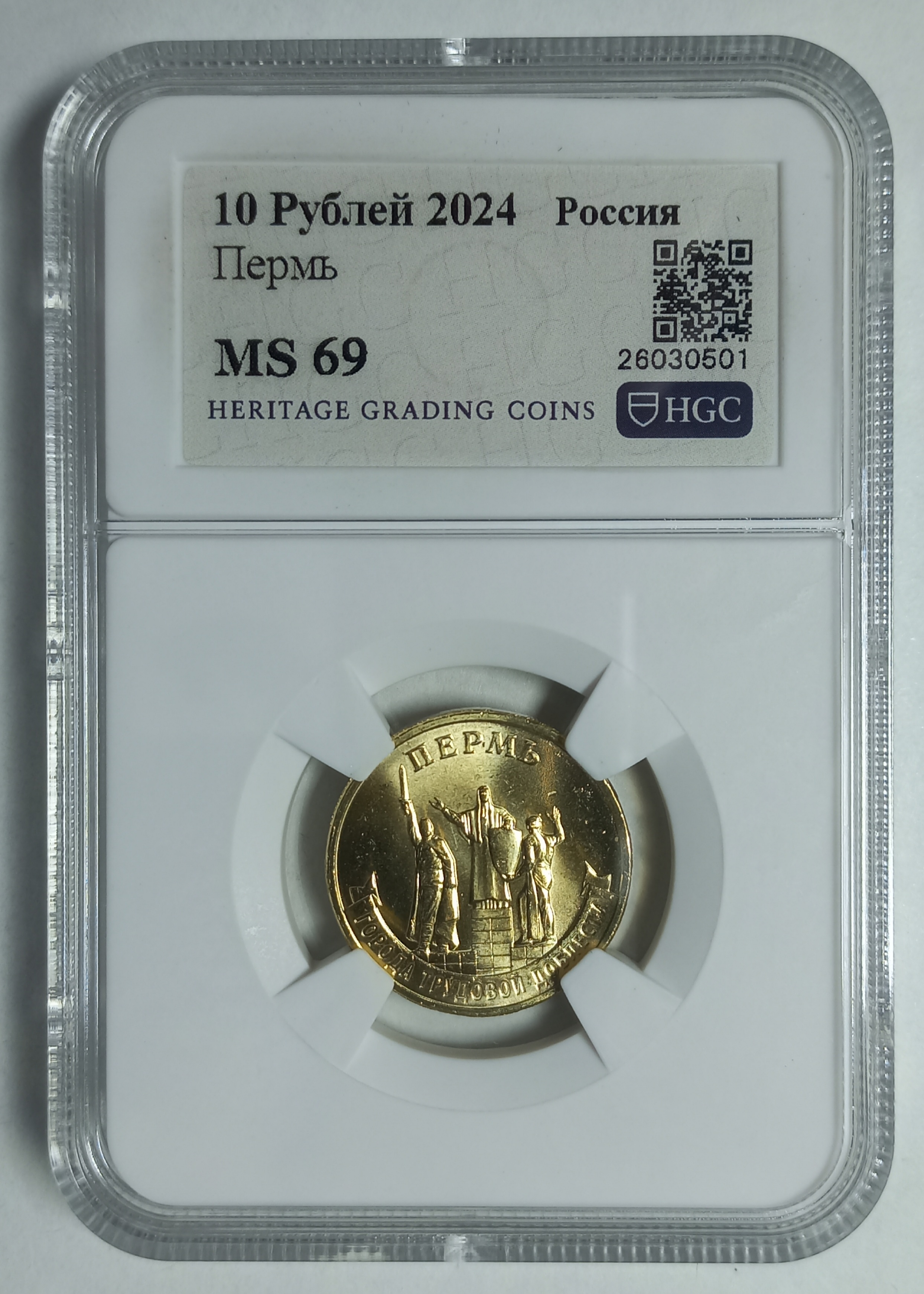 coin