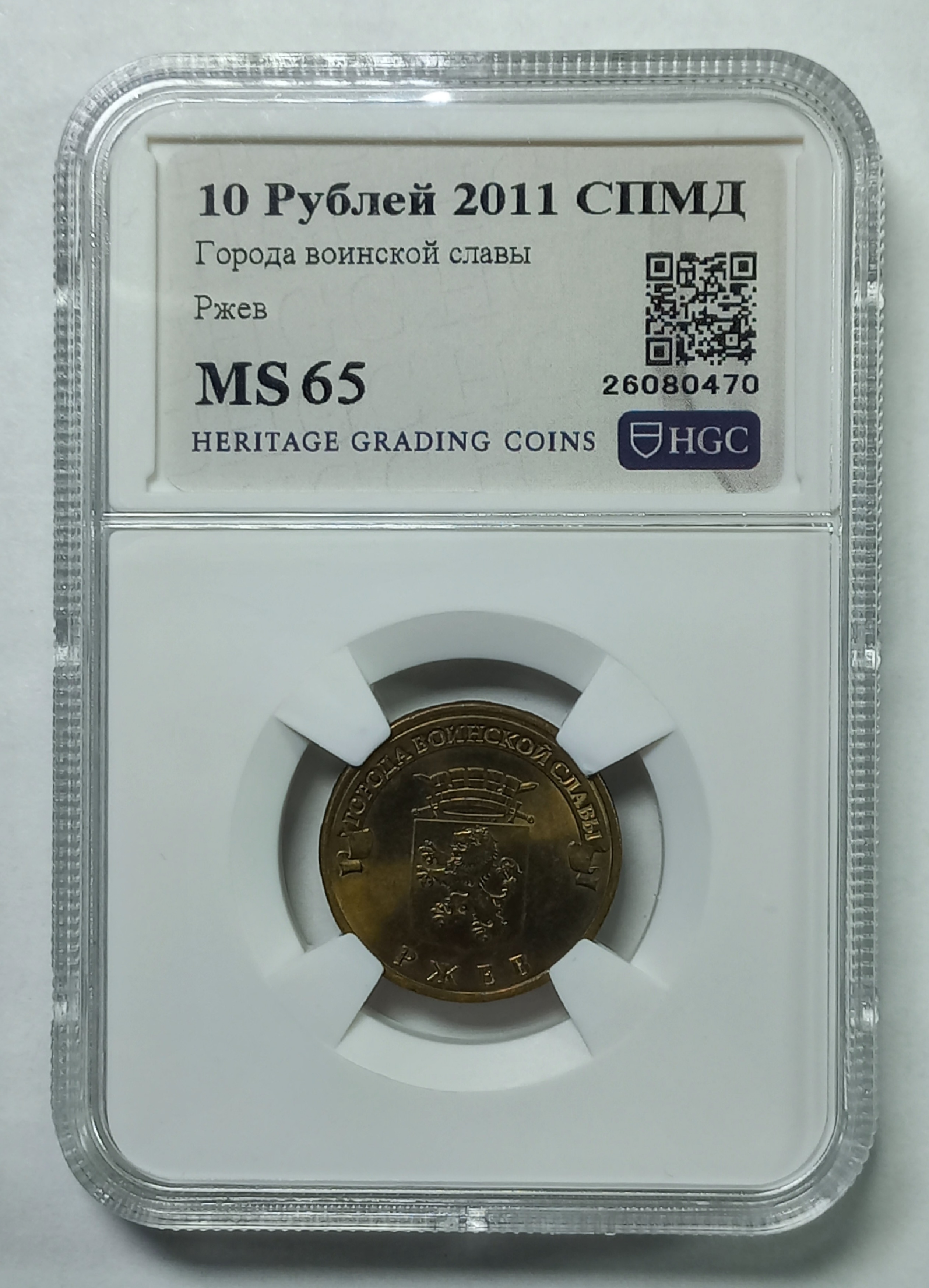 coin