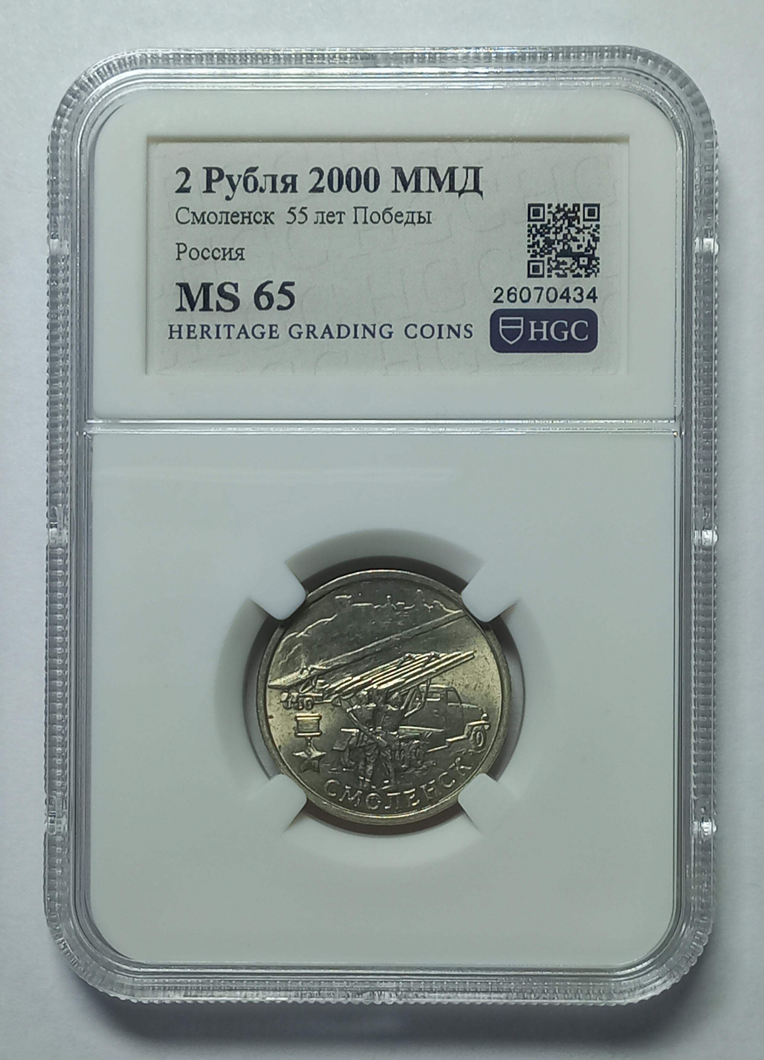 coin