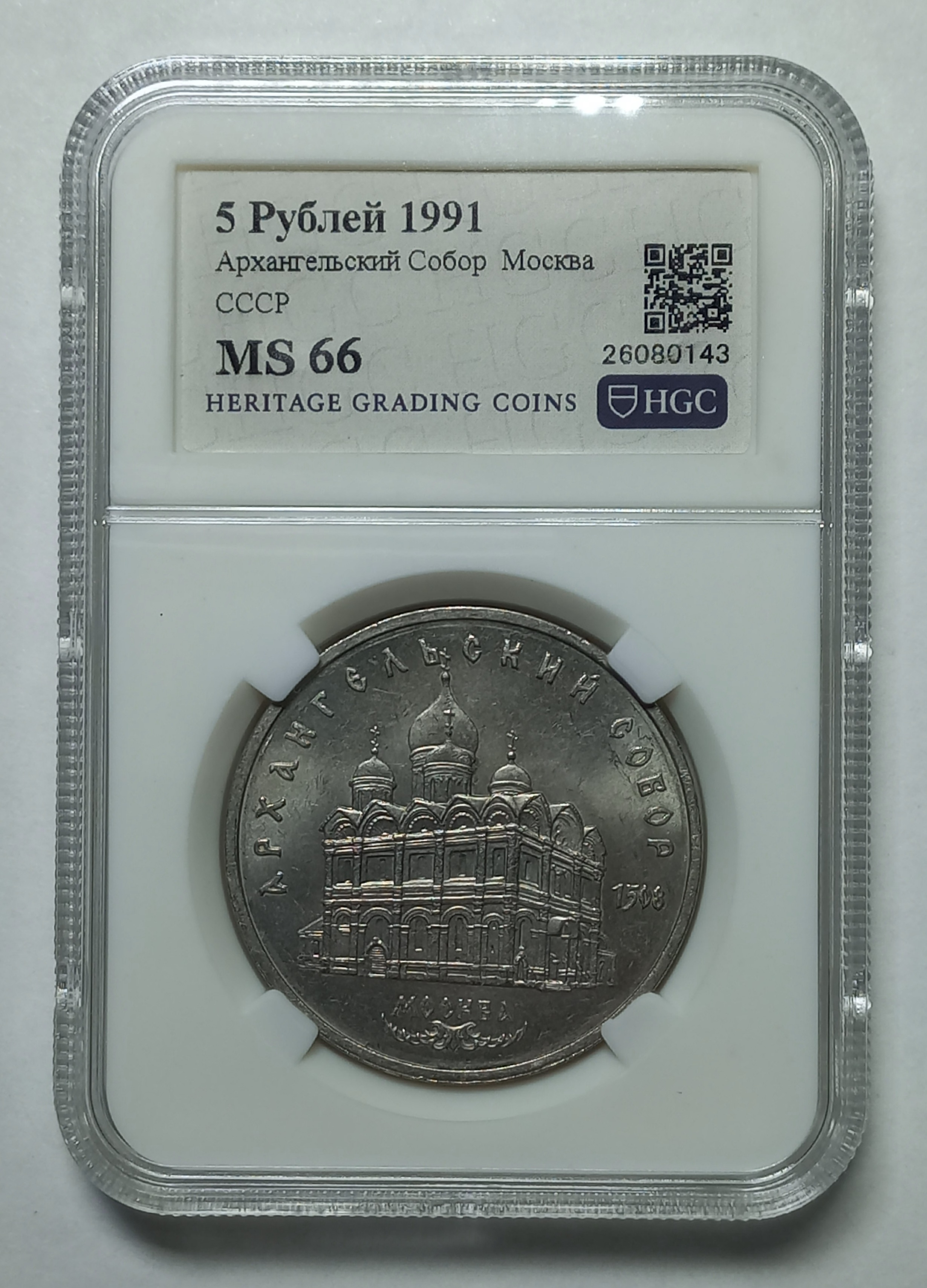 coin