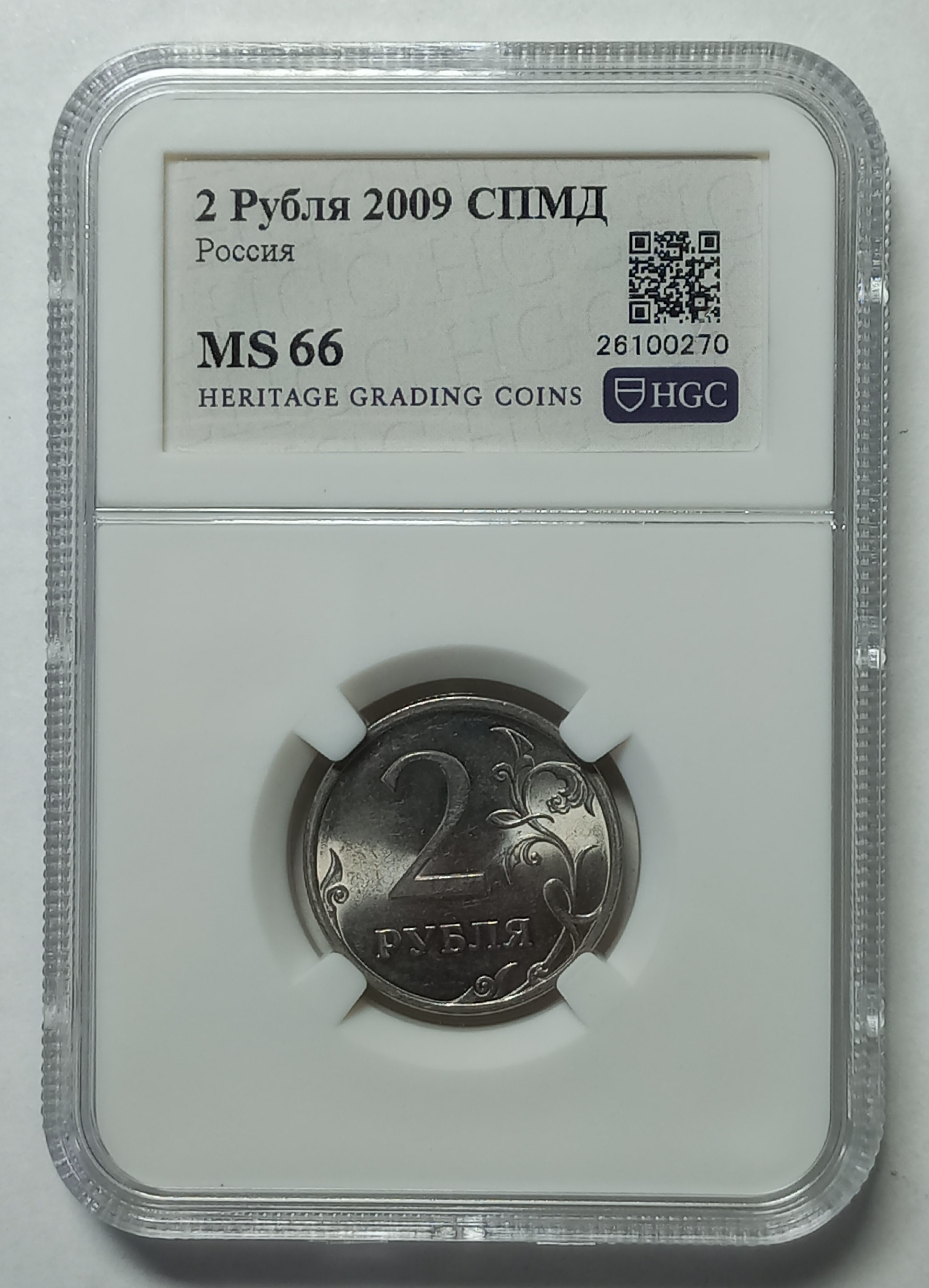 coin
