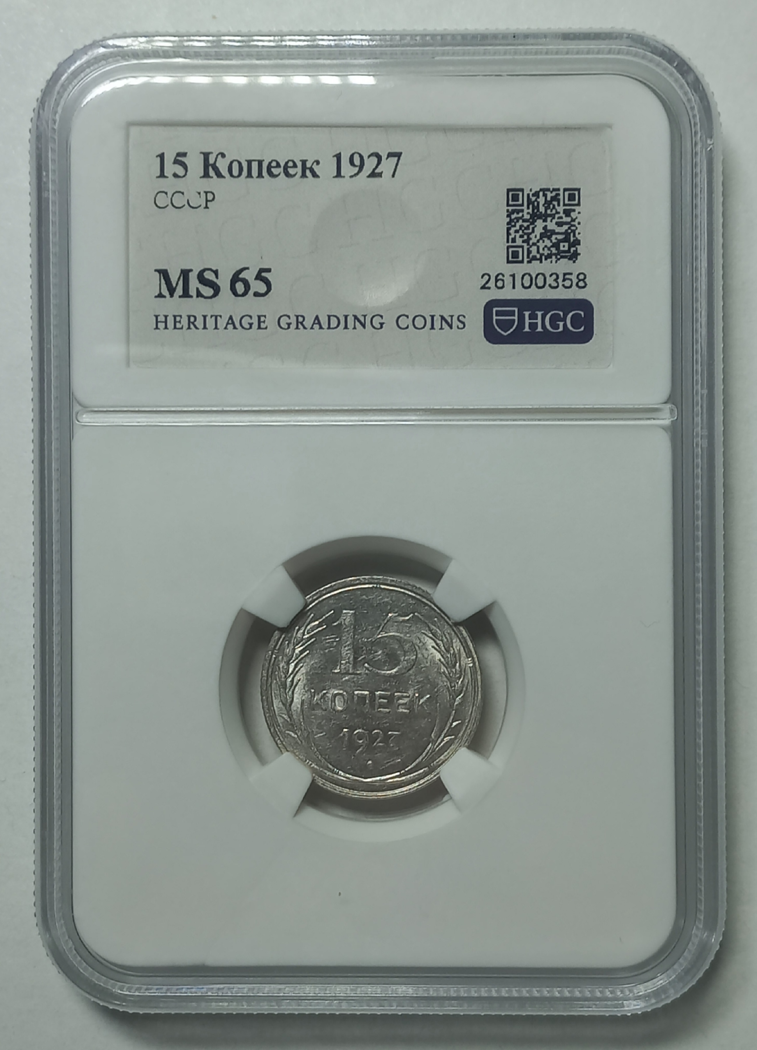 coin