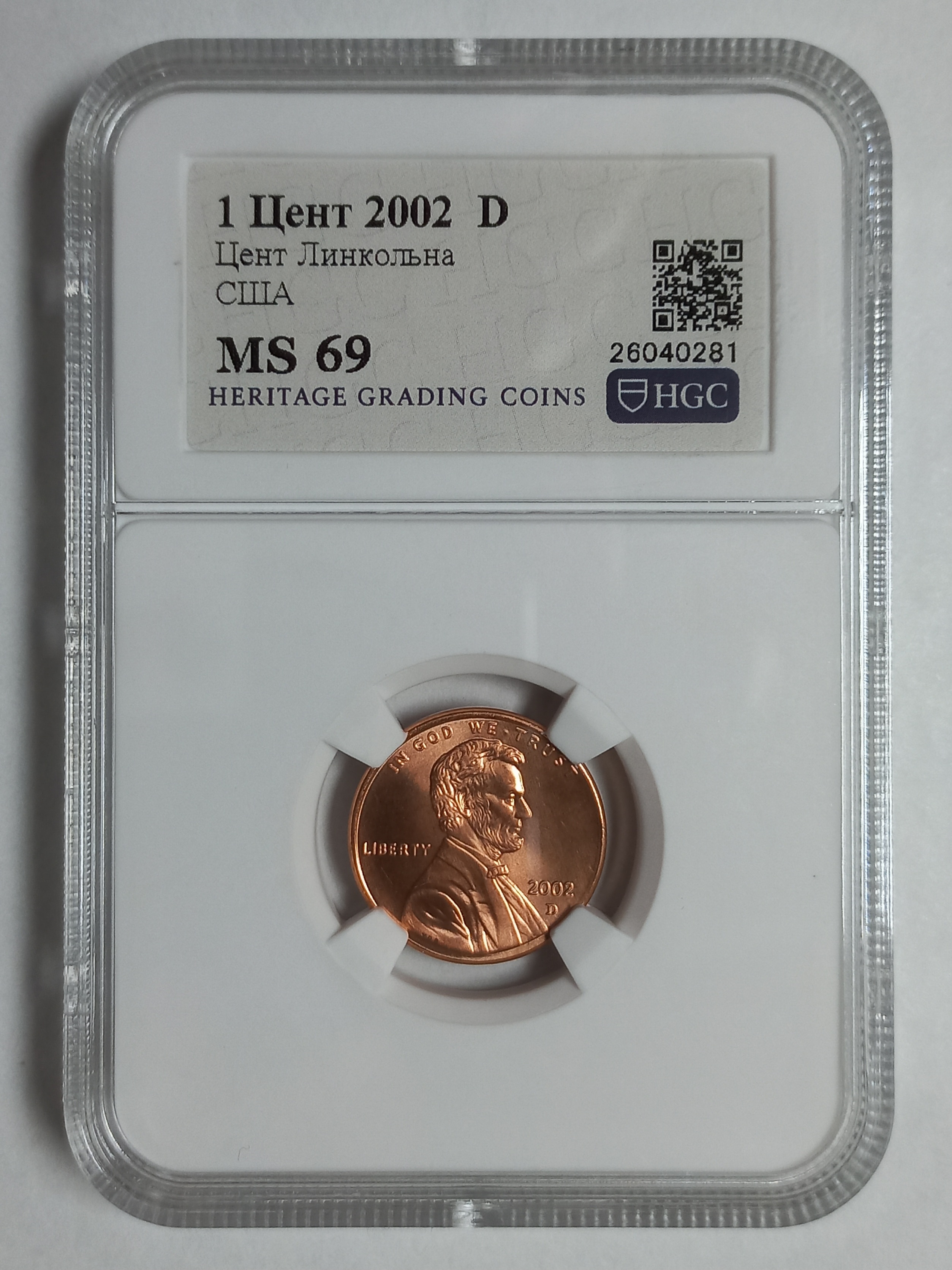 coin
