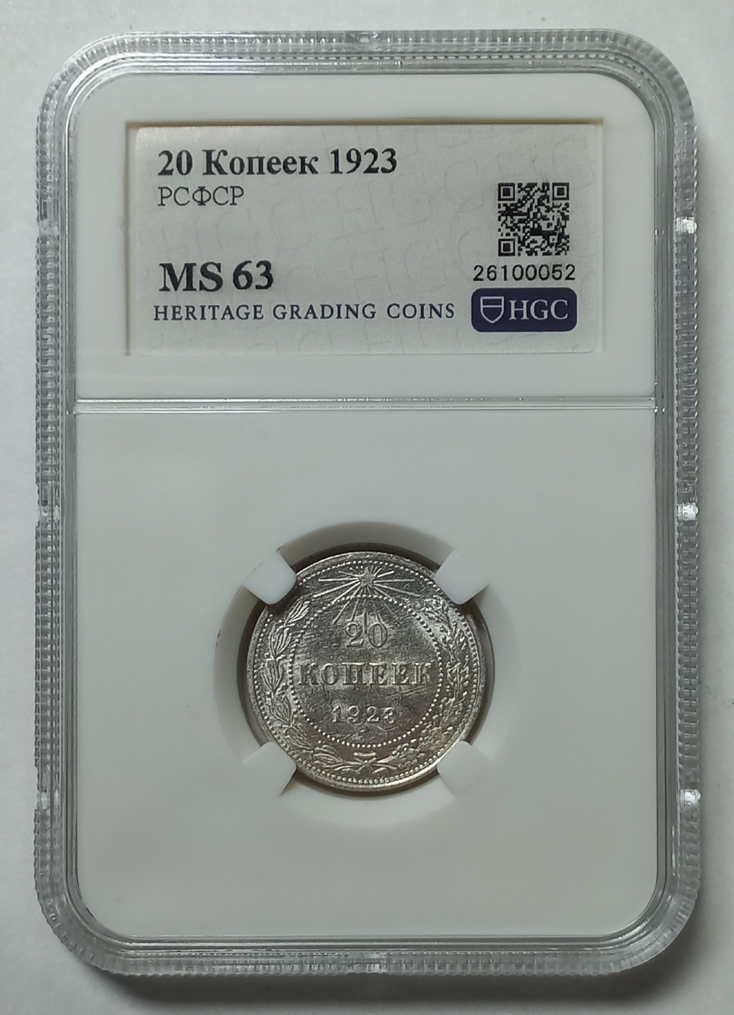 coin