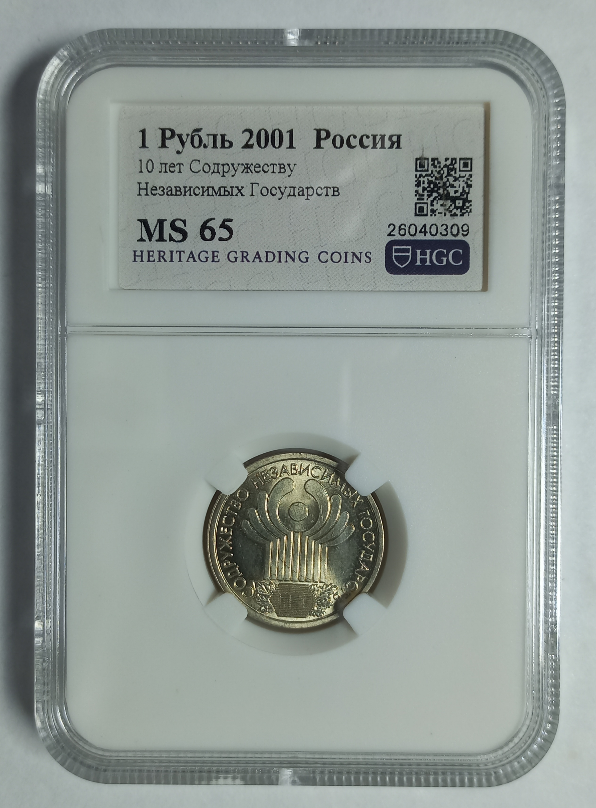 coin