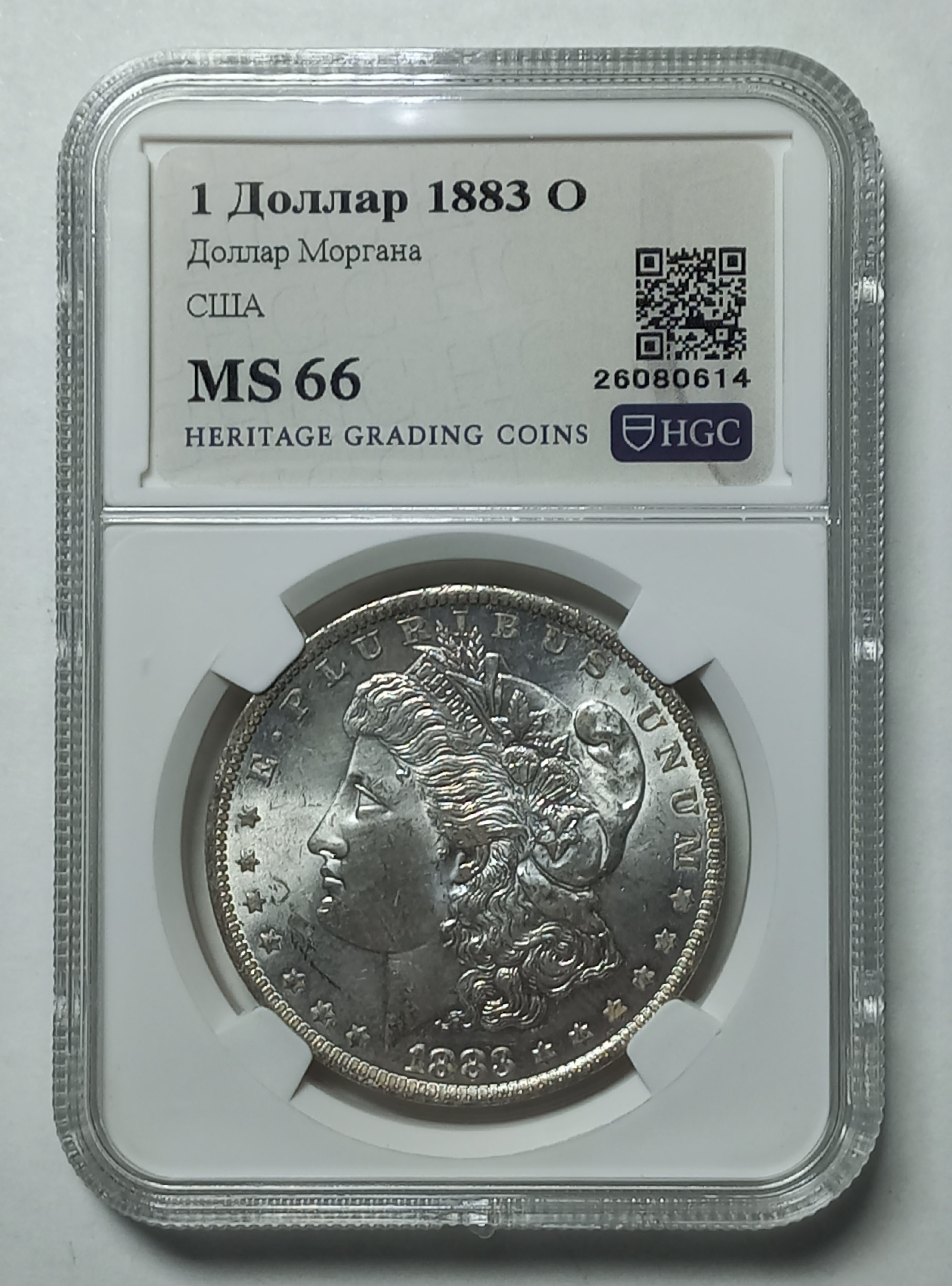 coin