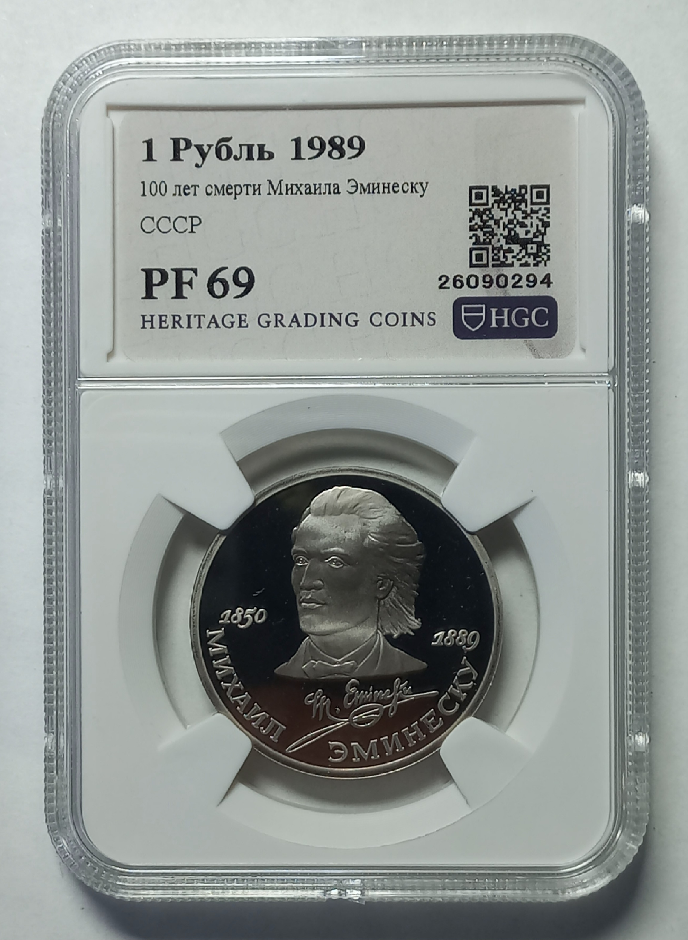 coin