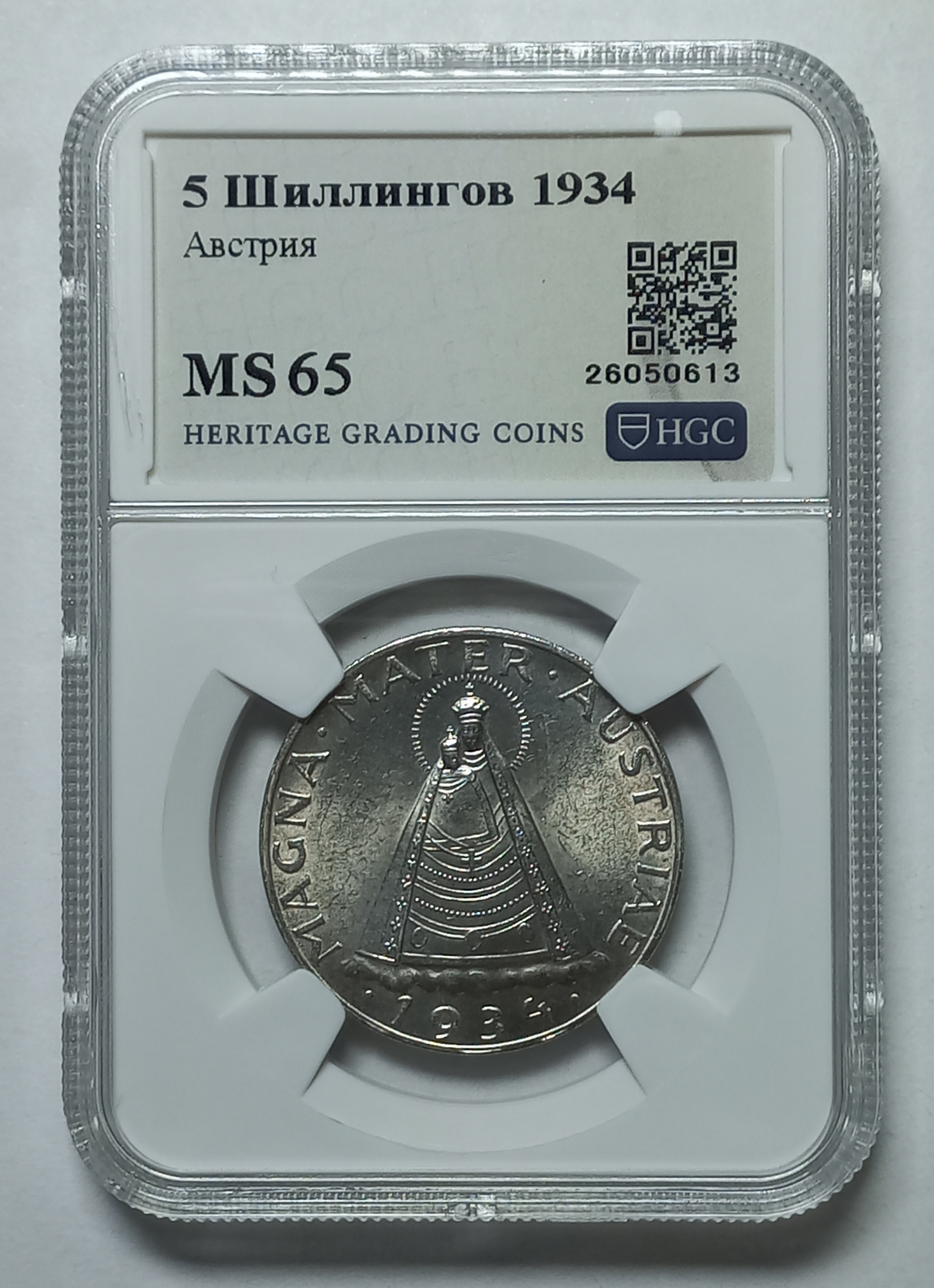 coin