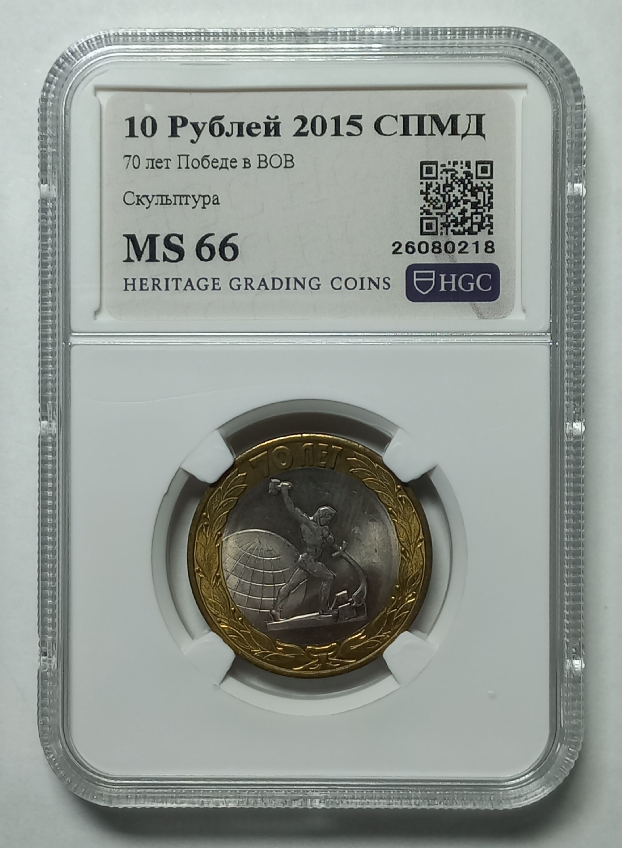 coin