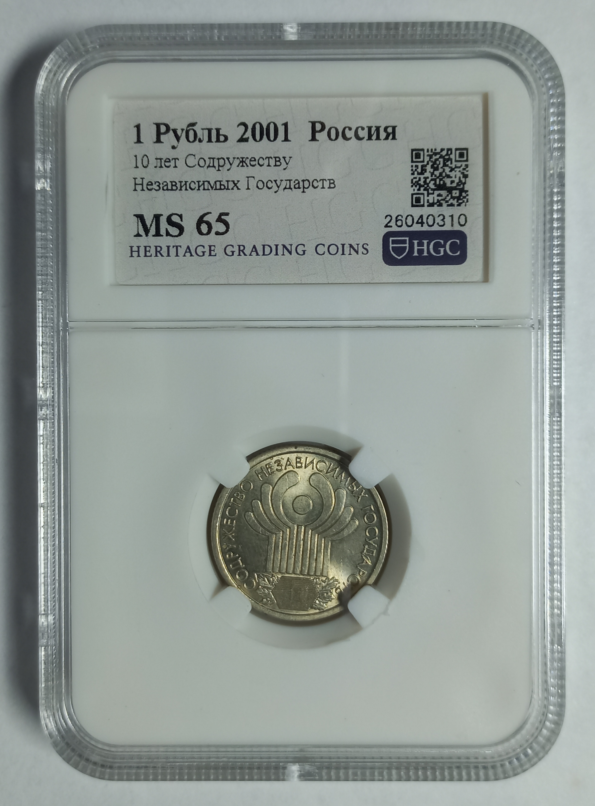 coin