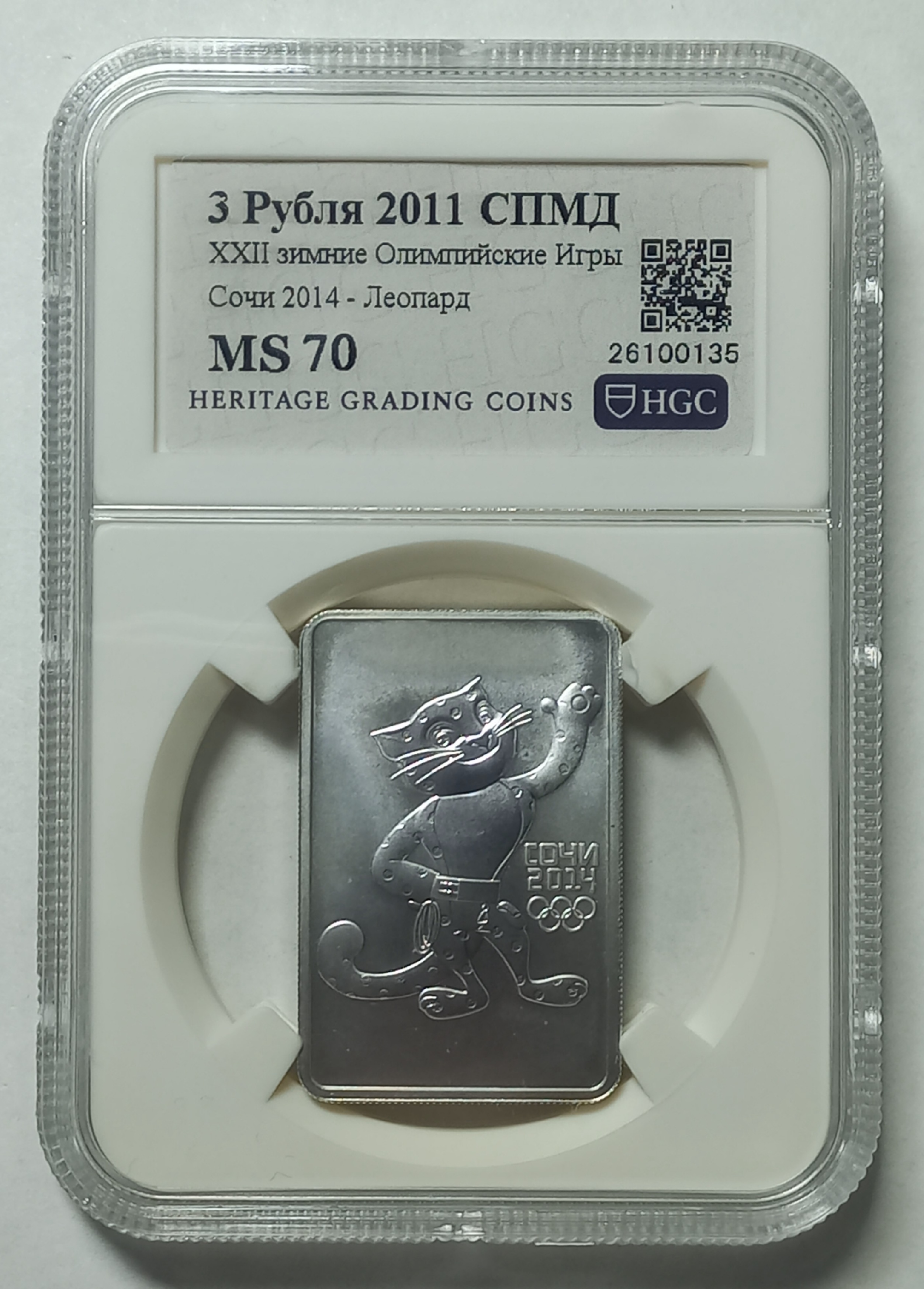 coin