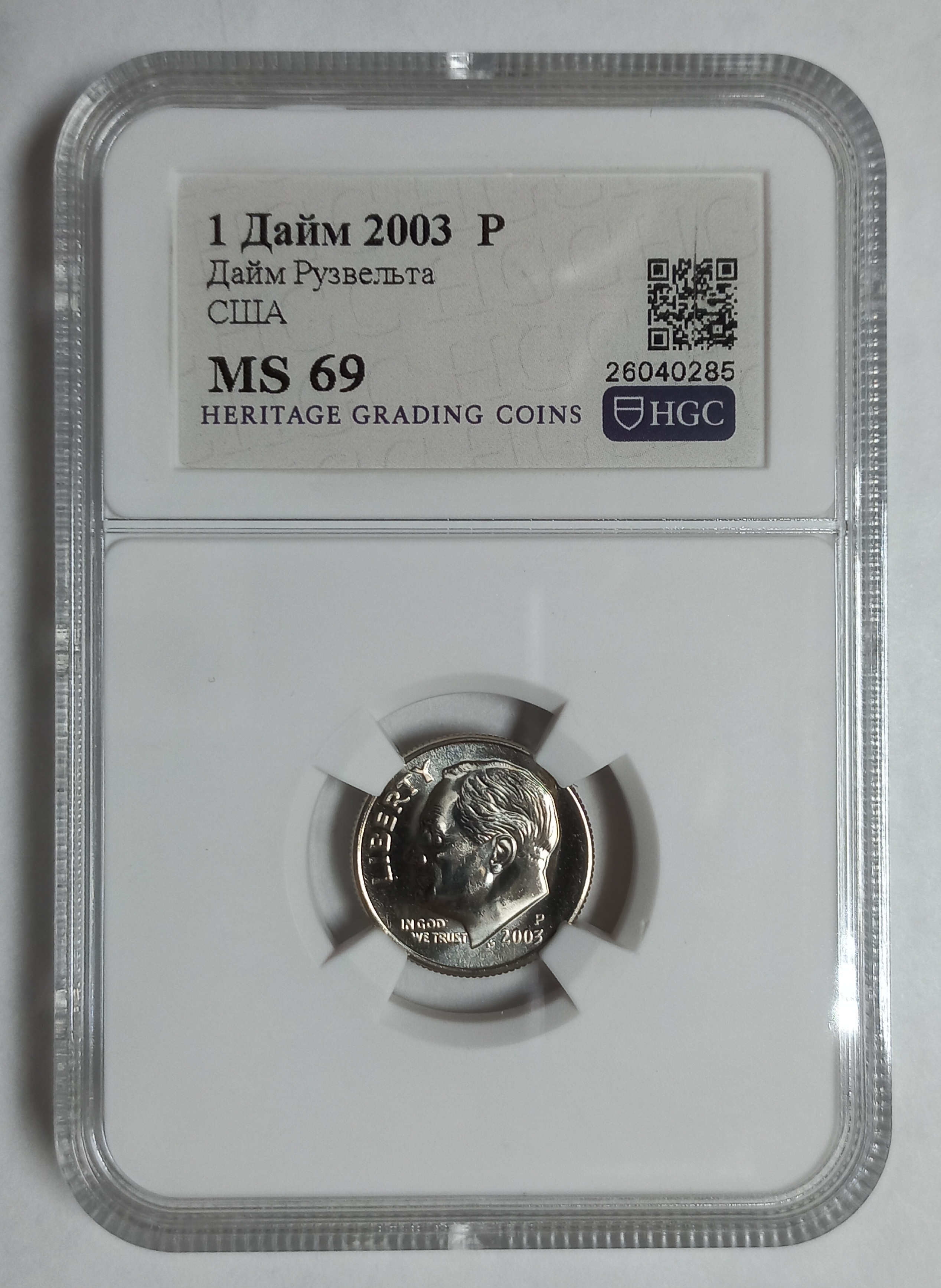 coin