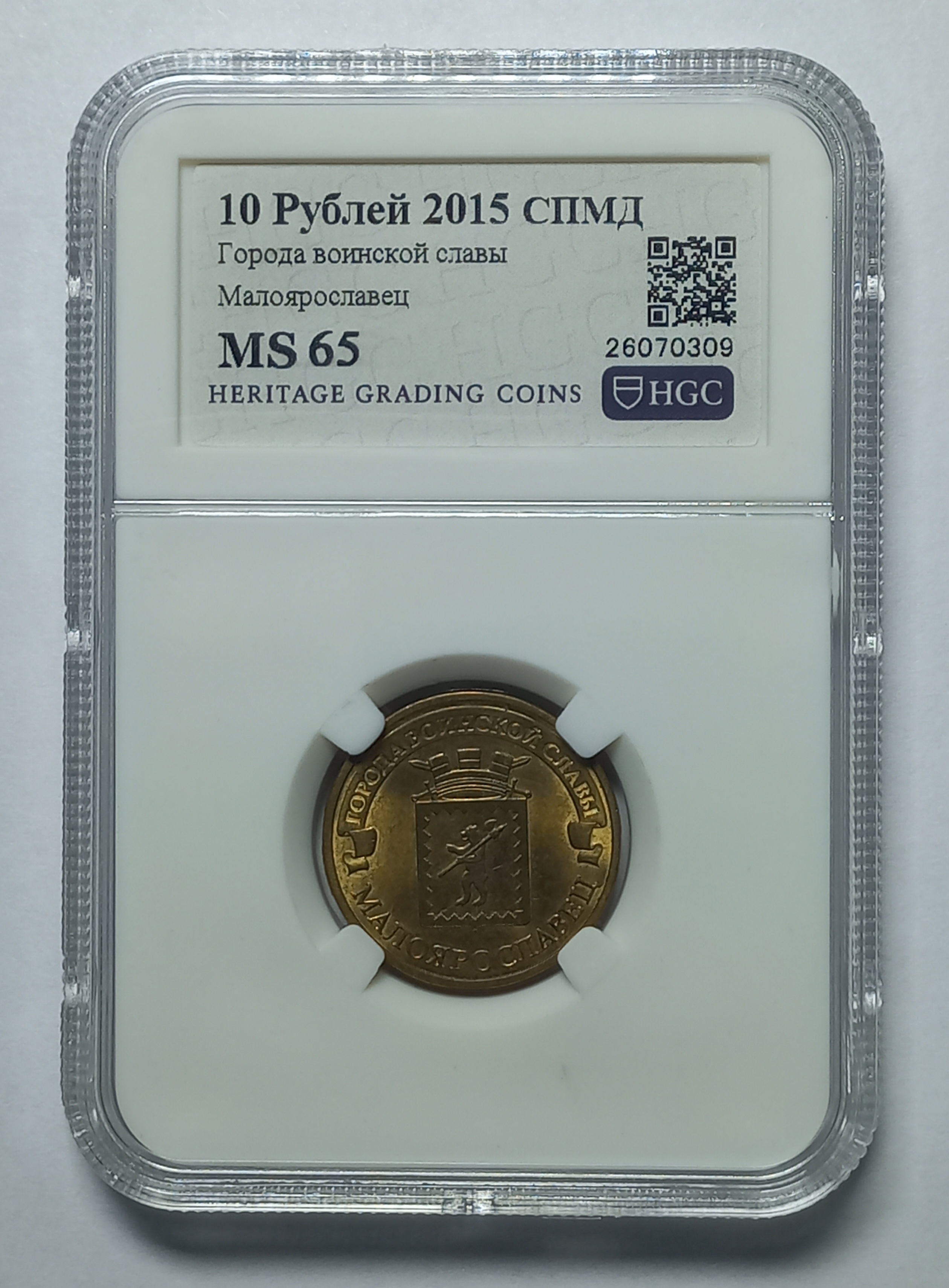 coin