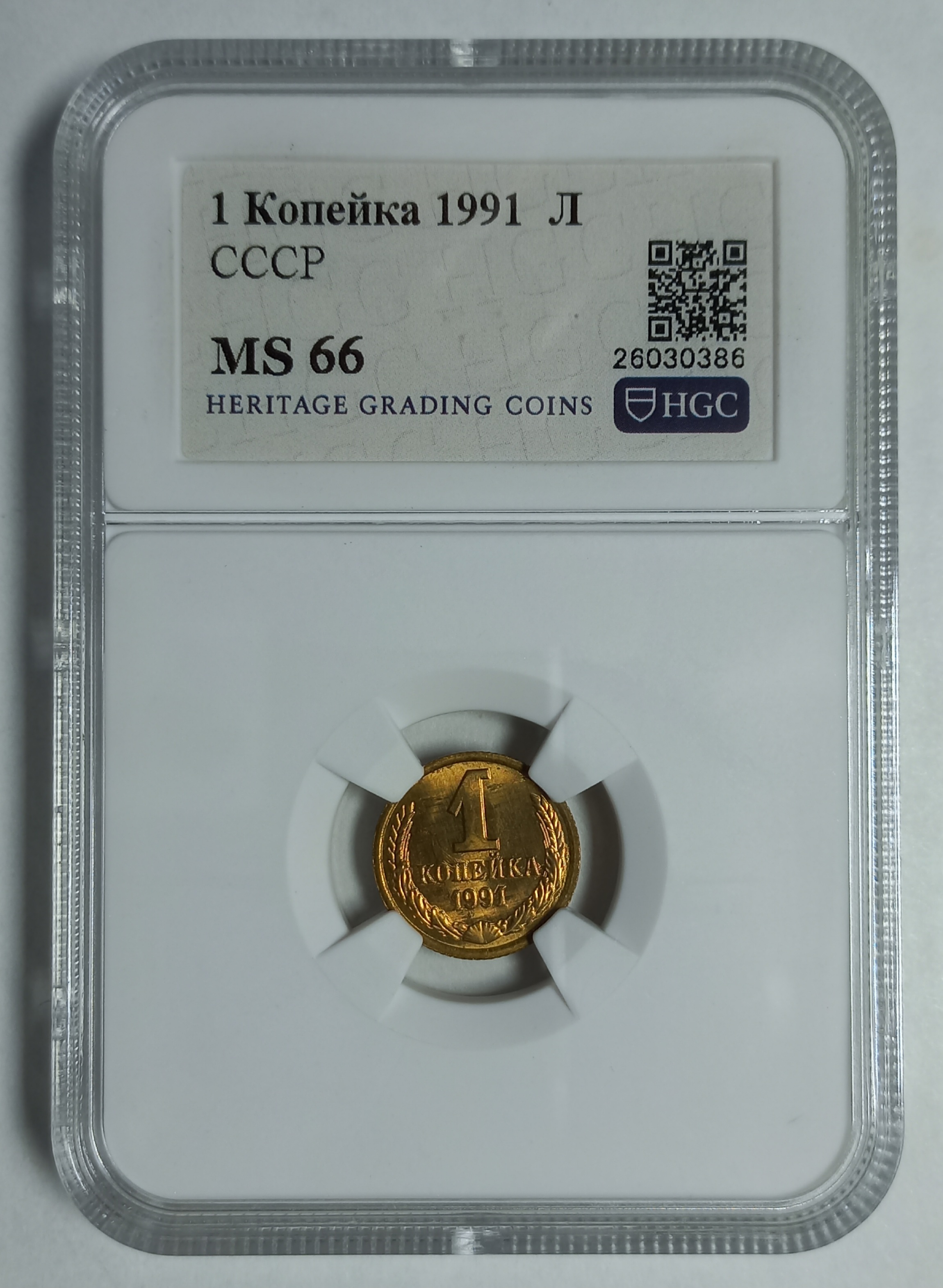 coin