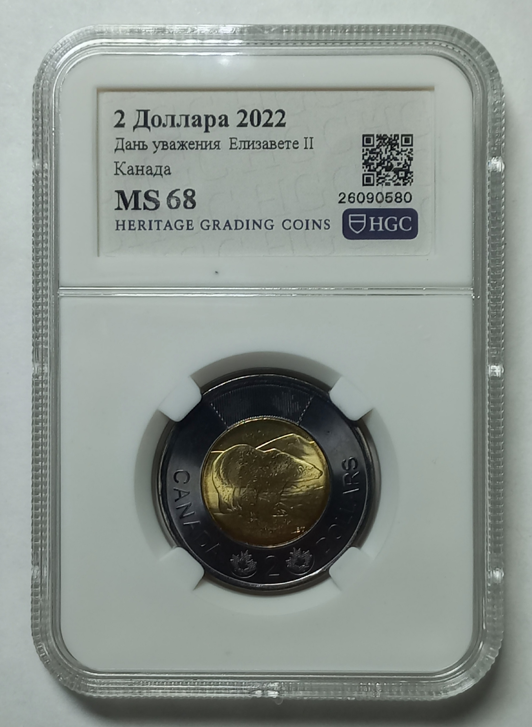 coin