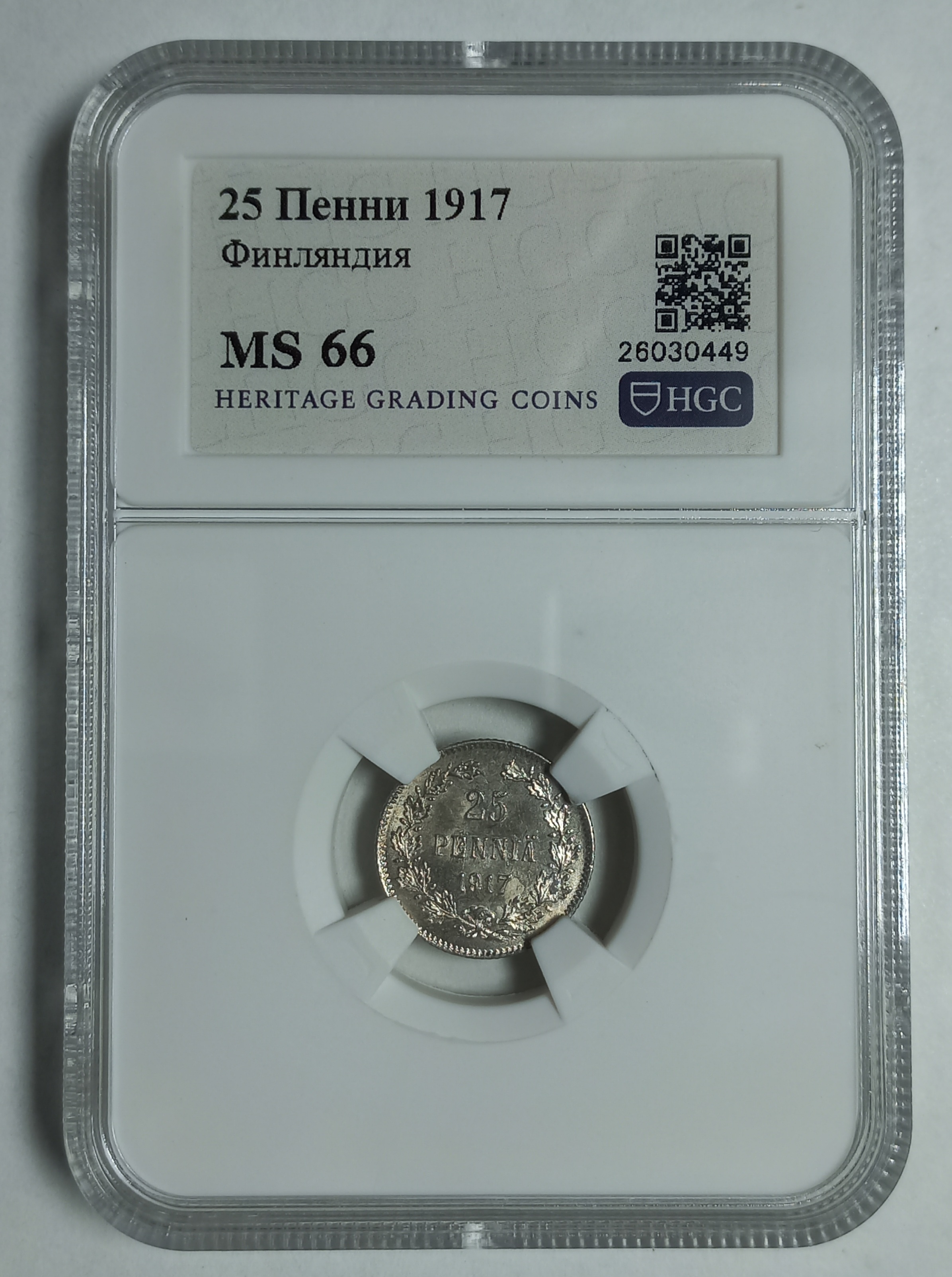 coin