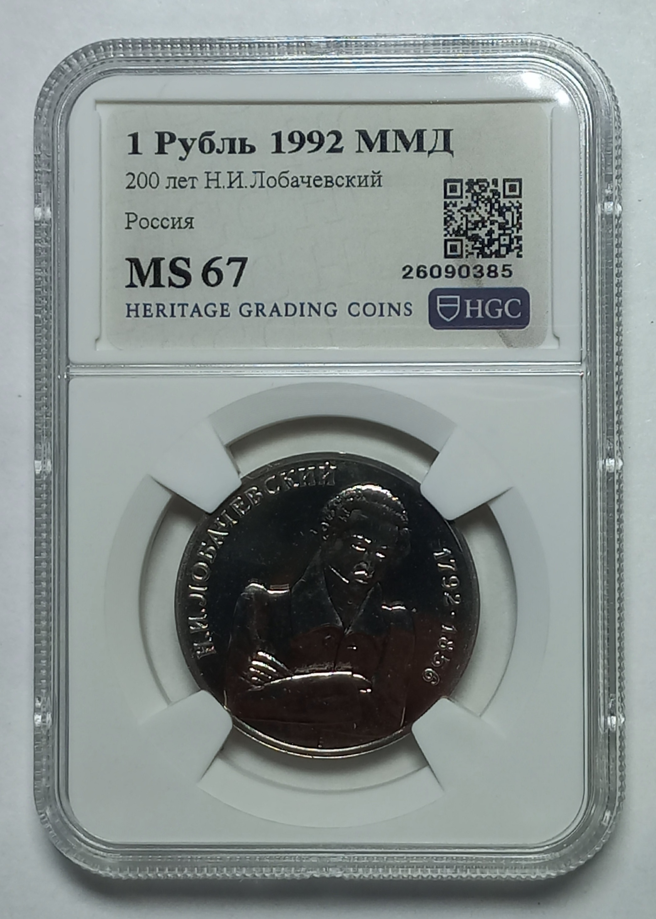 coin