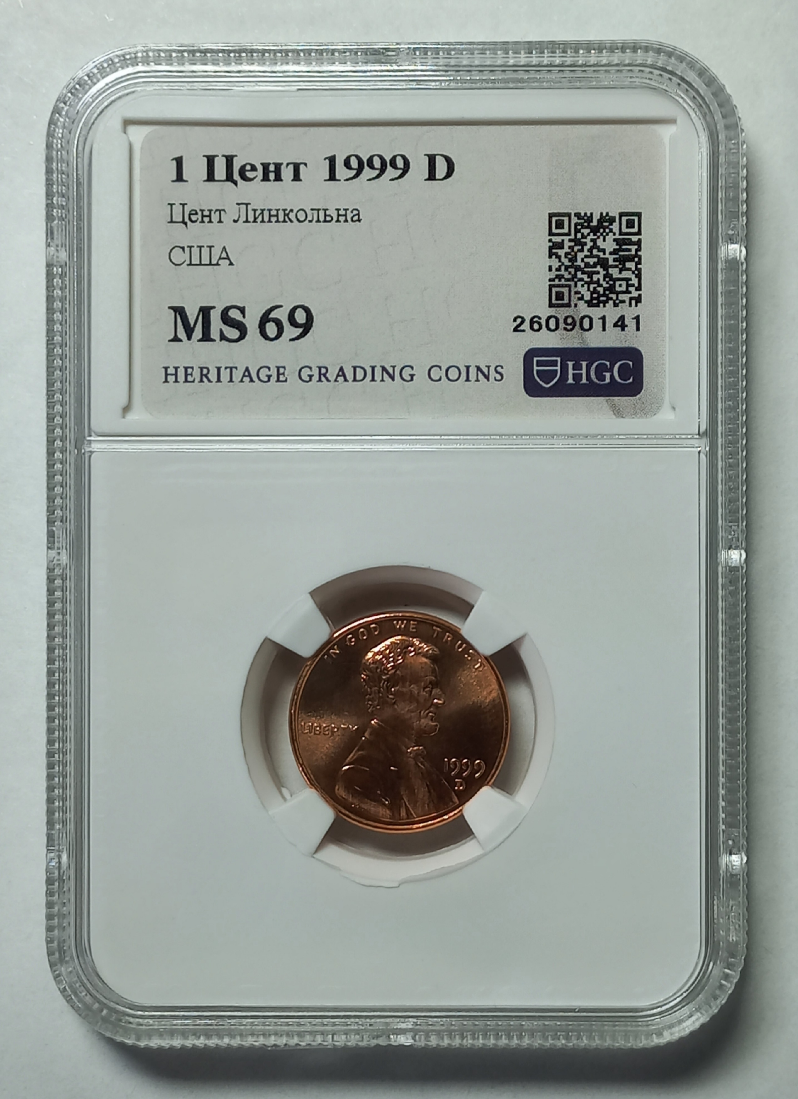 coin